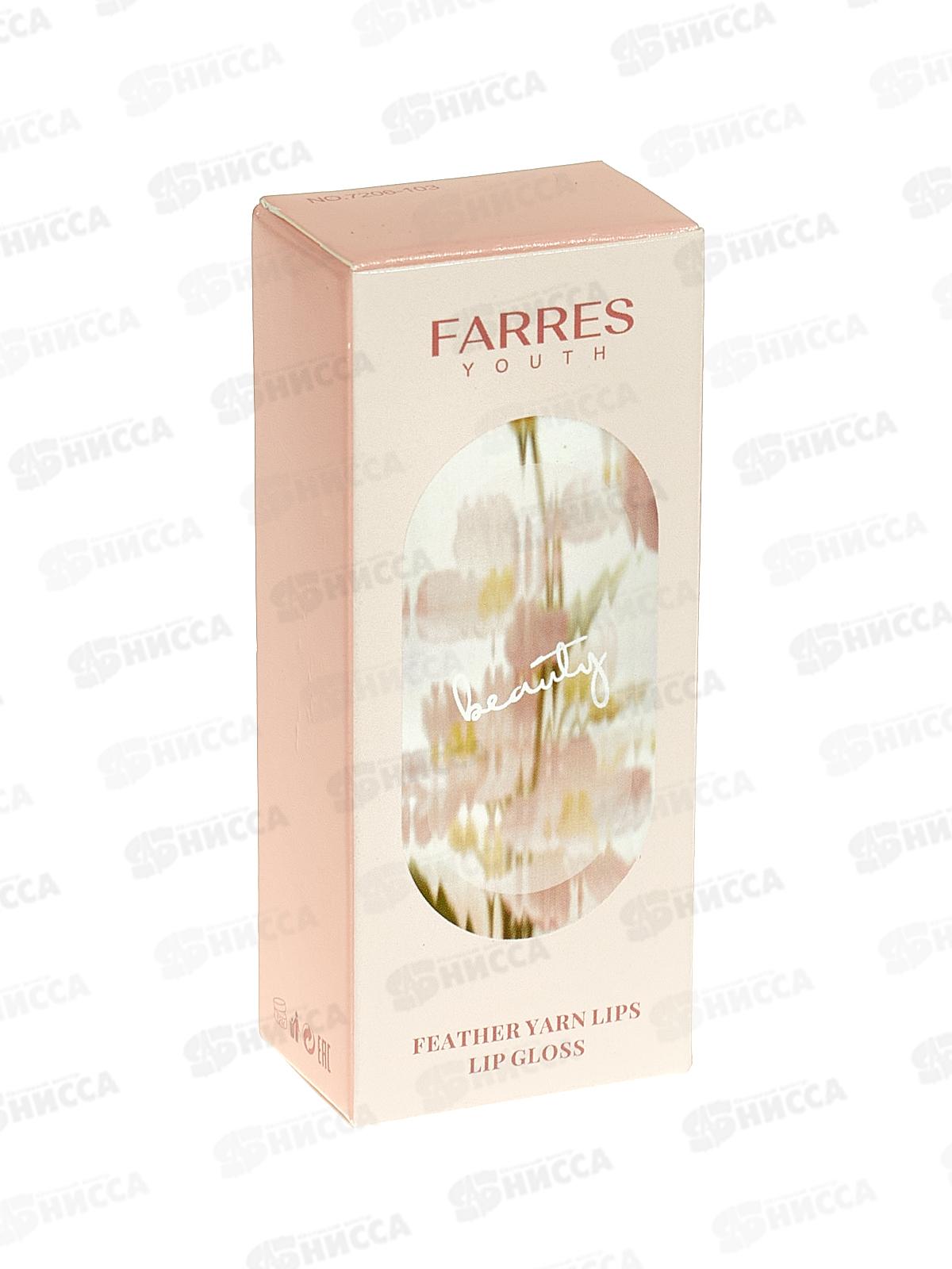 Farres блеск для губ бархатный 7206 -103 миндаль *6