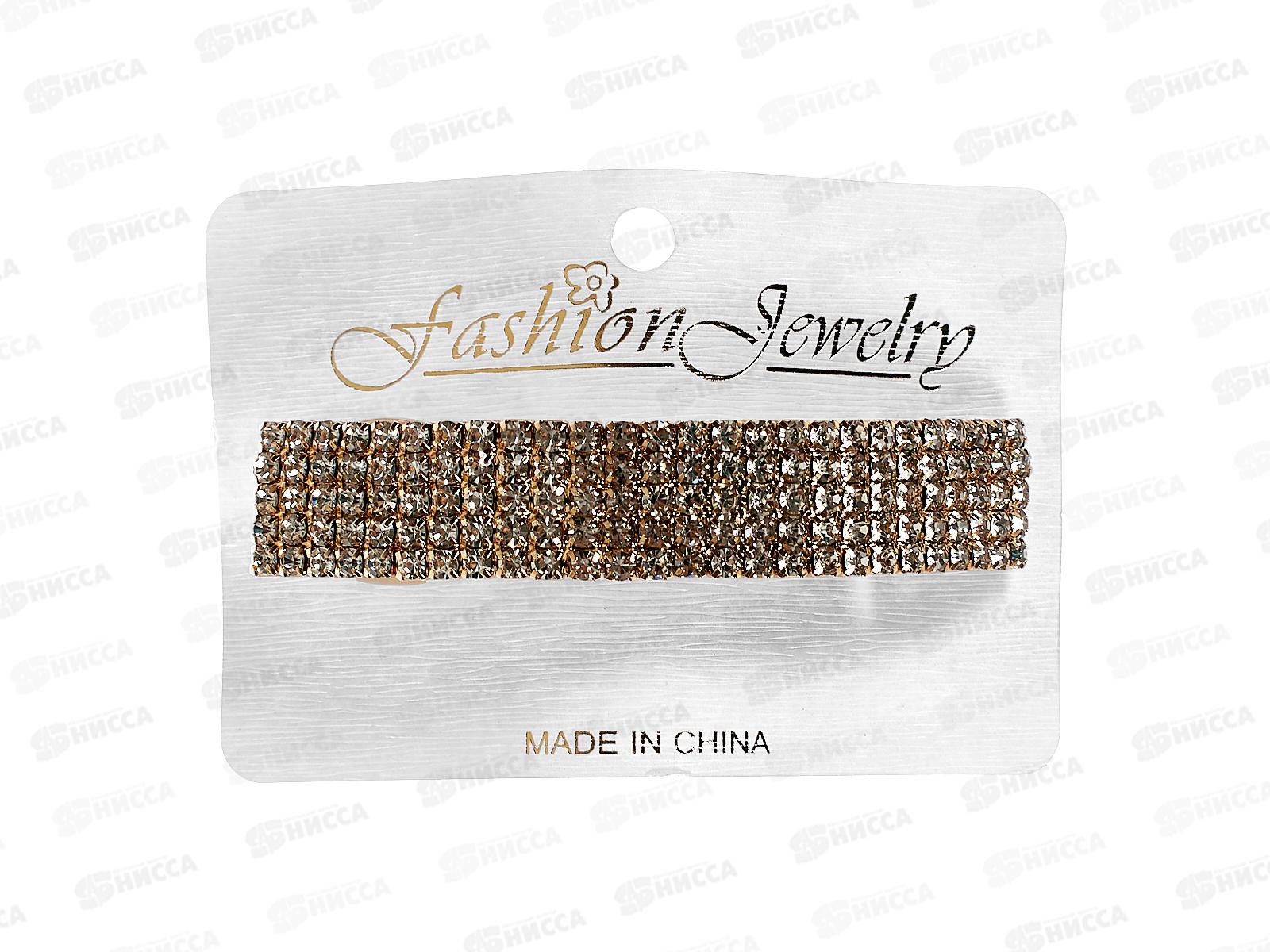 Заколка-автомат со стразами 5 рядов №9695