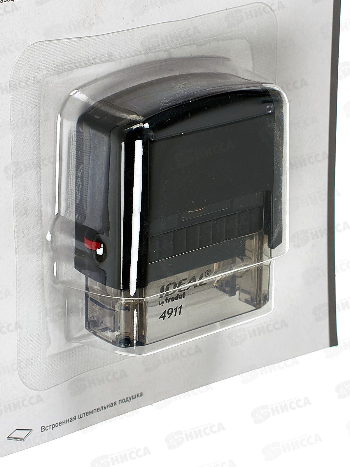 Штамп. IDEAL Оплачено Дата 38*14,4911 161489