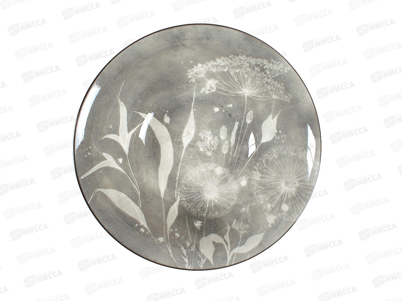 Салатник ZX2402-7B 550мл 18см Meadow flowers 271659