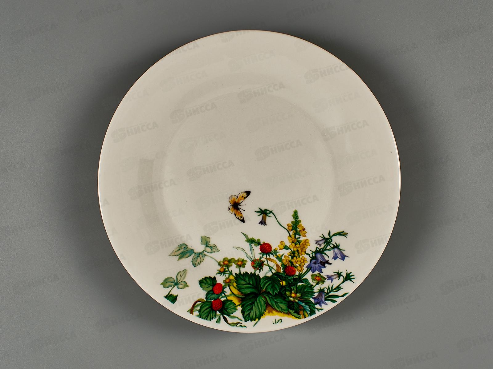 Тарелка десертная BX2401-8FP Strawberry 20см 271684