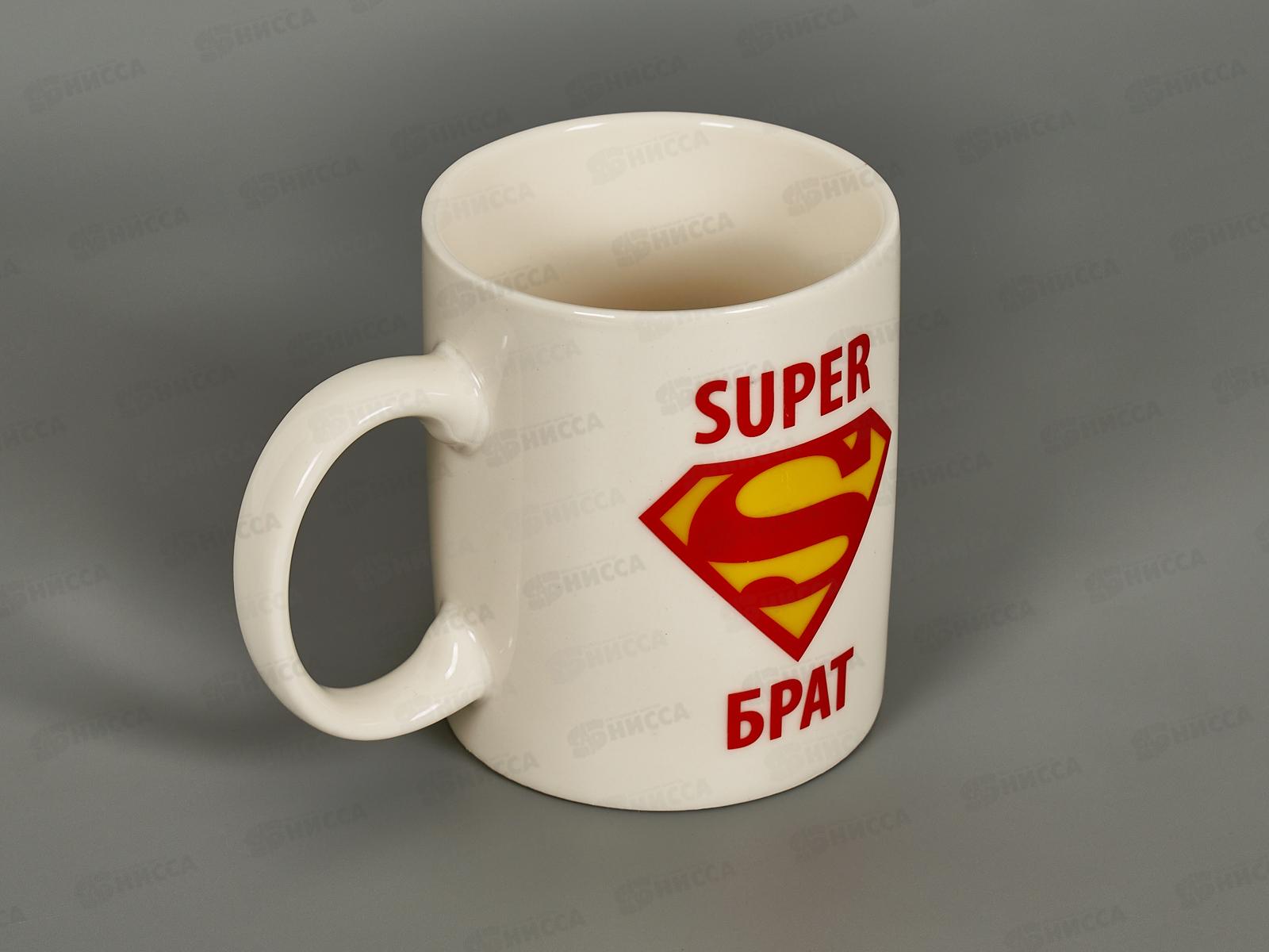 Кружка MCM-D4 Мужская 340мл форма цилиндр 4 диз 170561