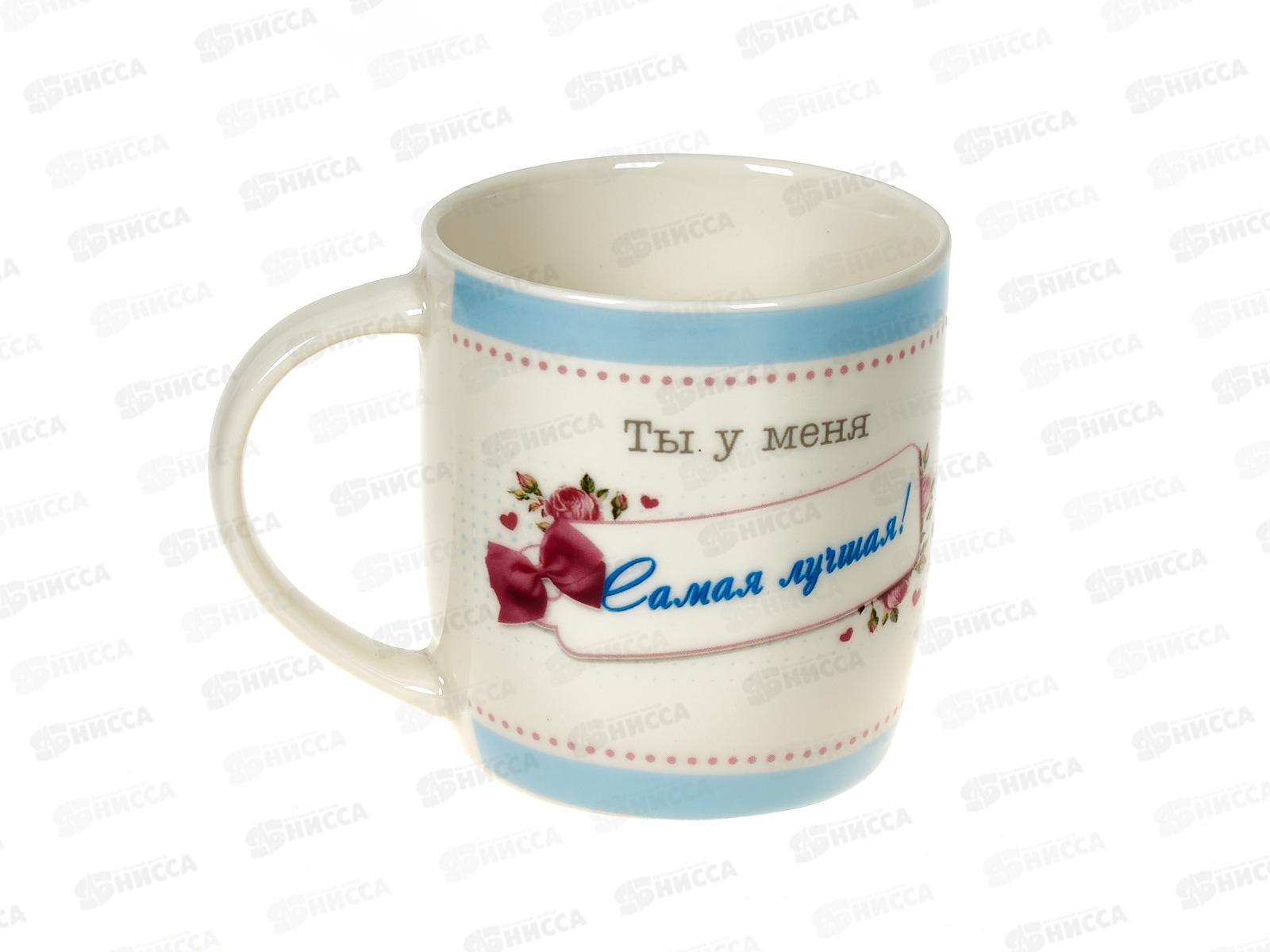 Кружка MN-1 Для самых маленьких 350мл бочка низкая 973078