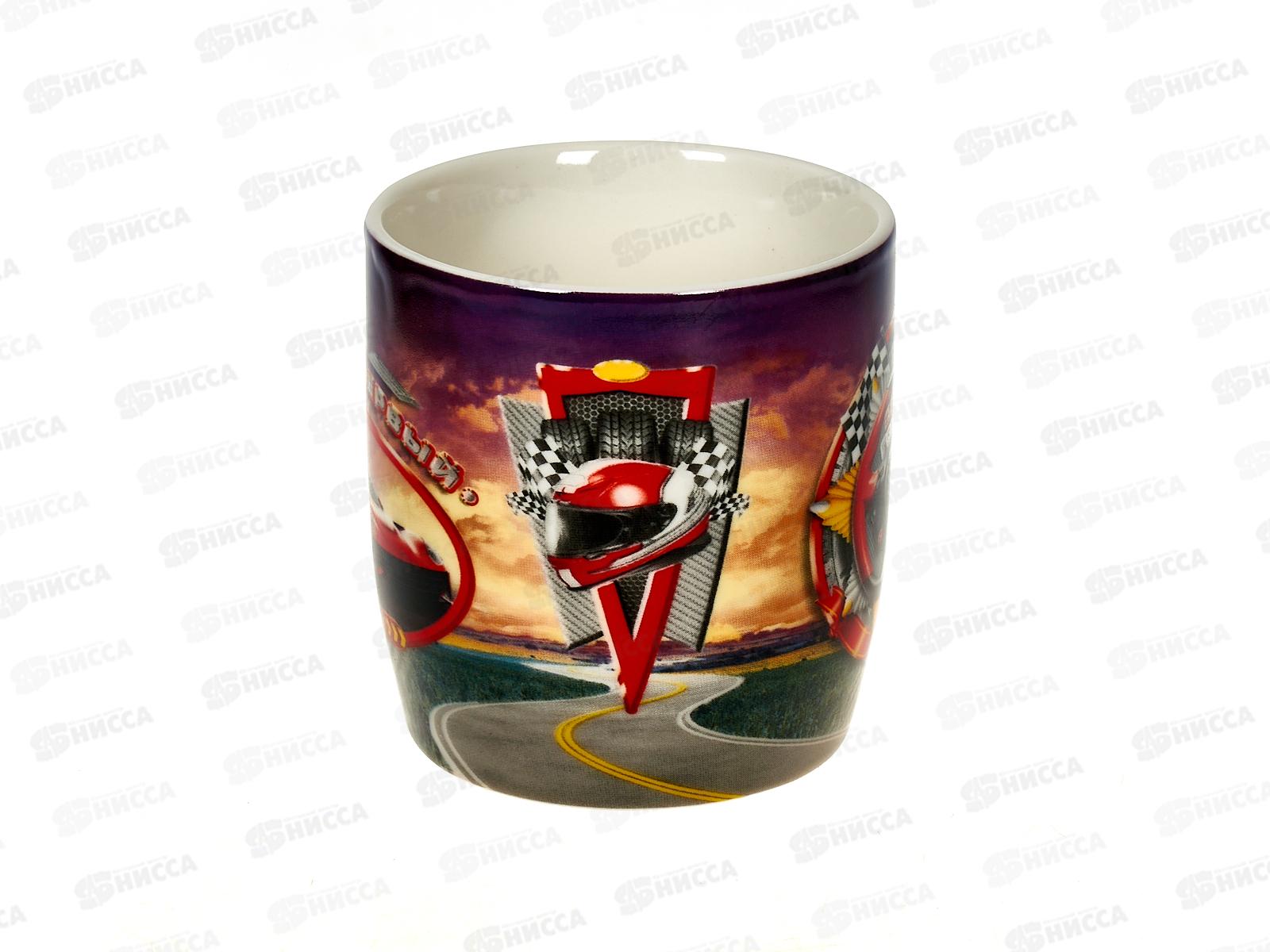 Кружка N-1 350мл Гонщику 276303