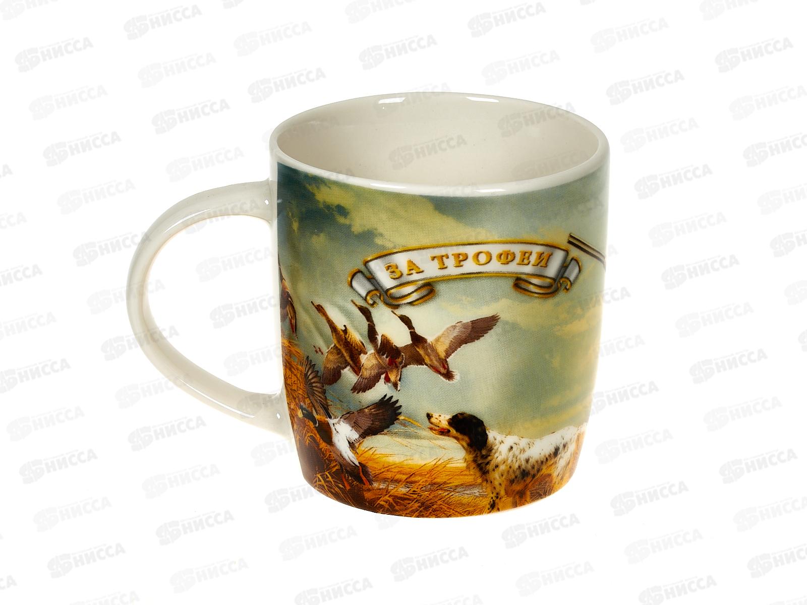Кружка N-2 350мл Охотнику 276304