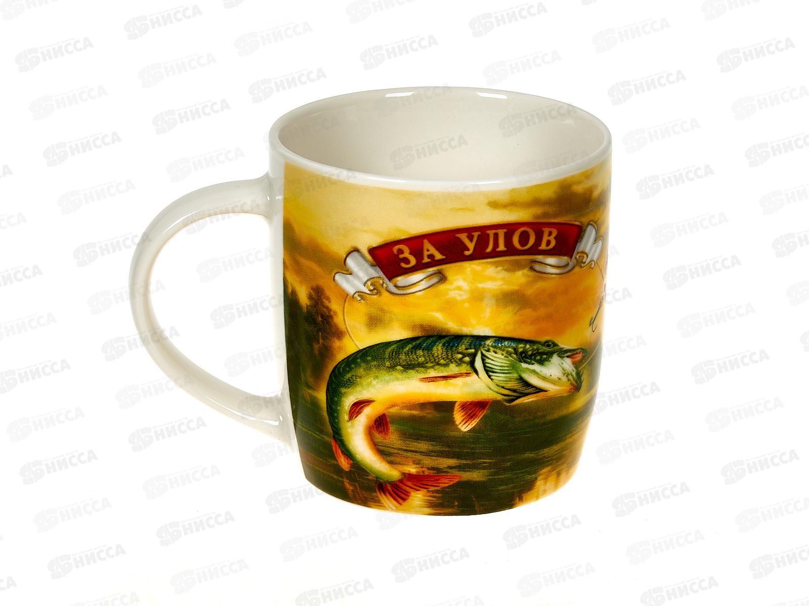 Кружка N-3 350мл Рыбаку 276305