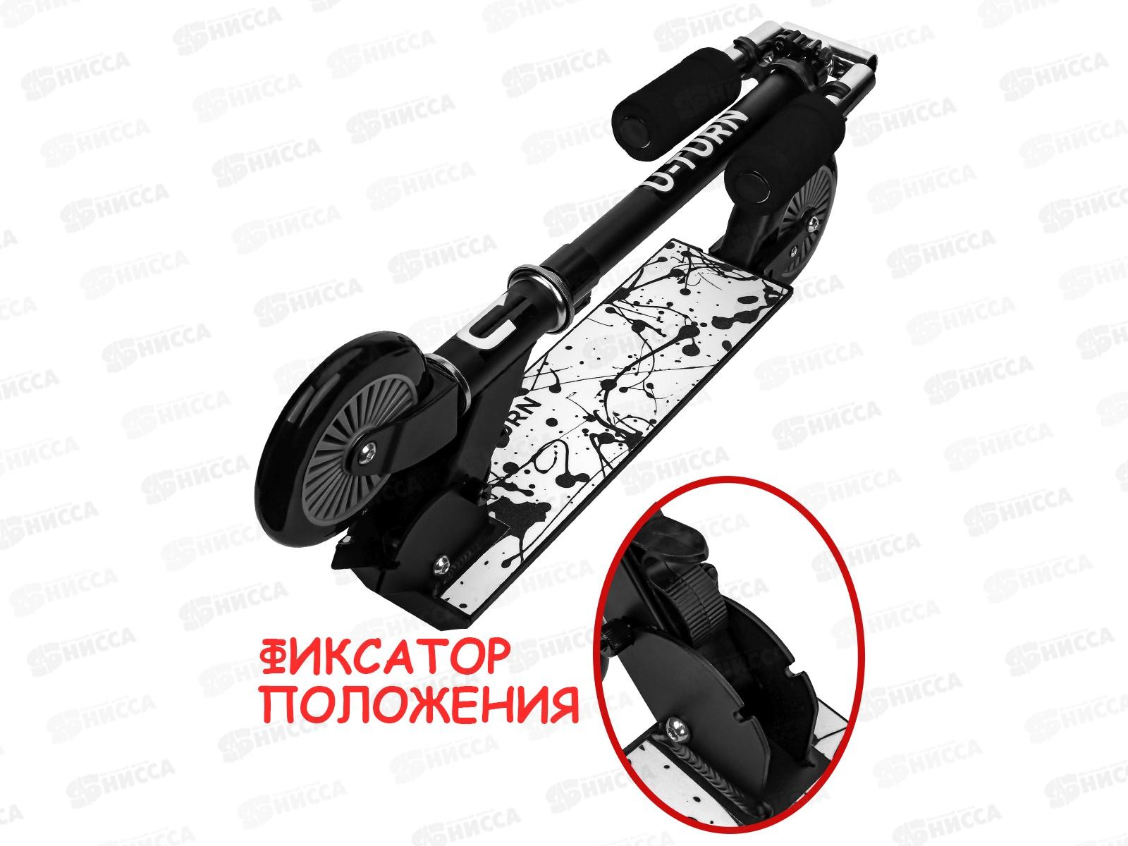 Самокат FRESH (2в1 колеса 120мм+лыжи, 90*10*60-81см, до 60кг) черный, СМК-0877