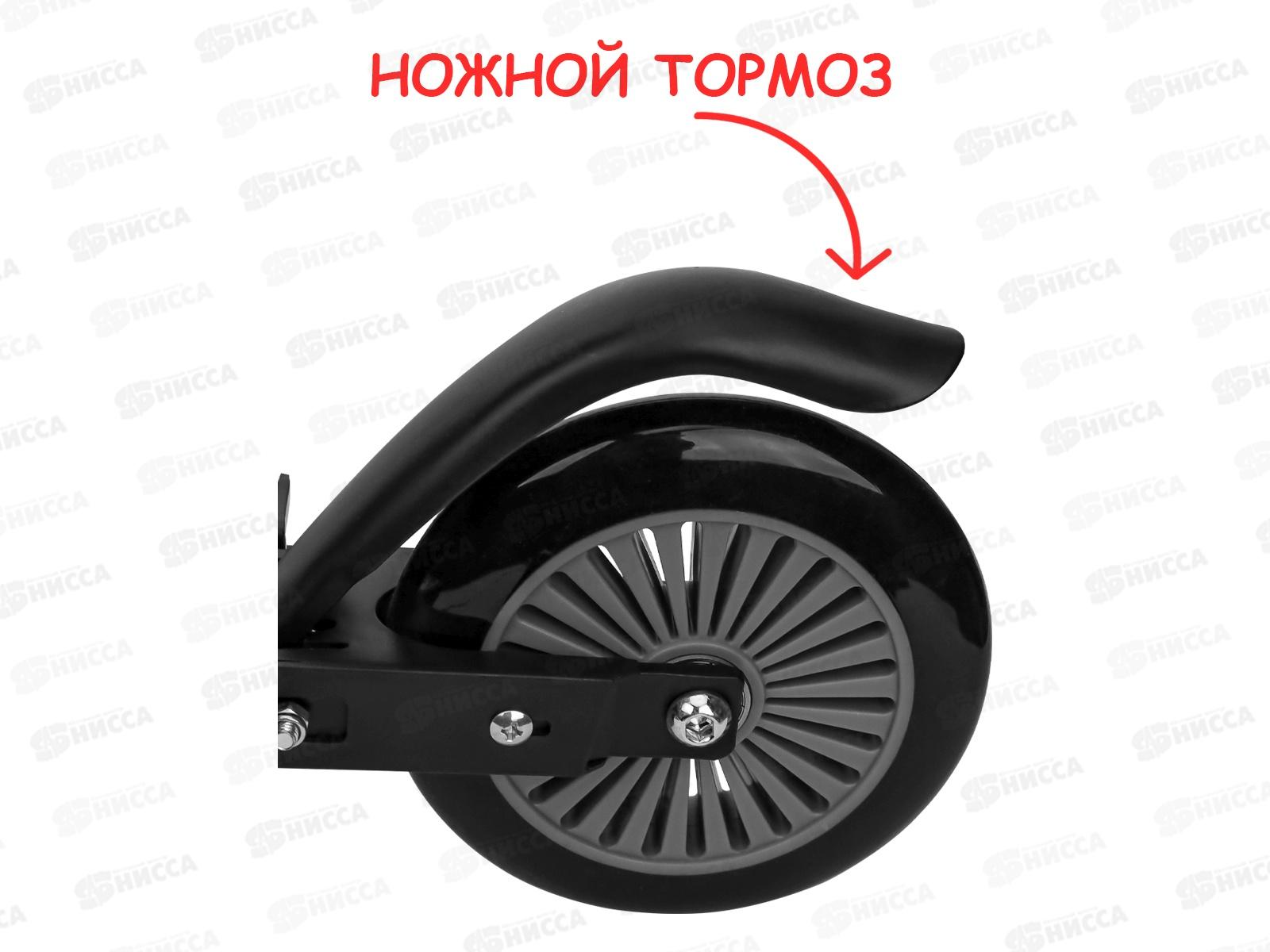 Самокат FRESH (2в1 колеса 120мм+лыжи, 90*10*60-81см, до 60кг) черный, СМК-0877