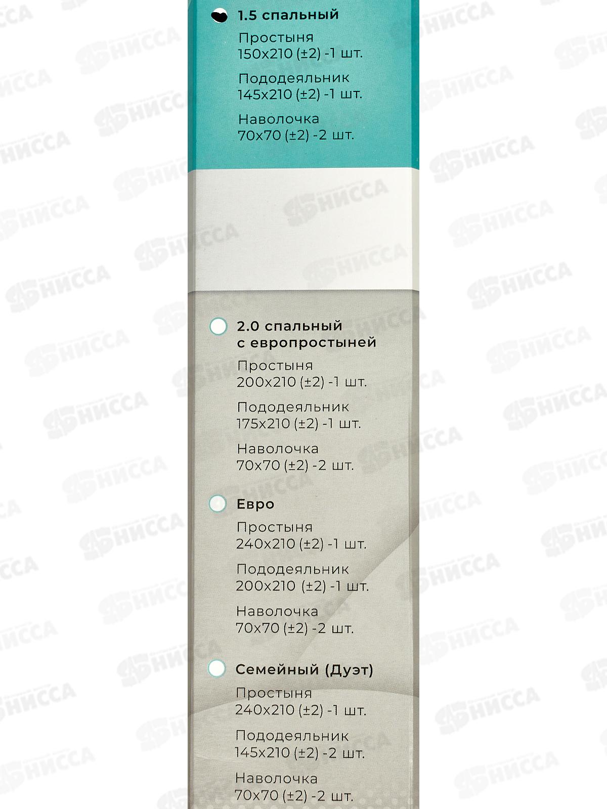 Комплект постельного белья 1,5сп Креп-Жатка 19-4118 Темный деним