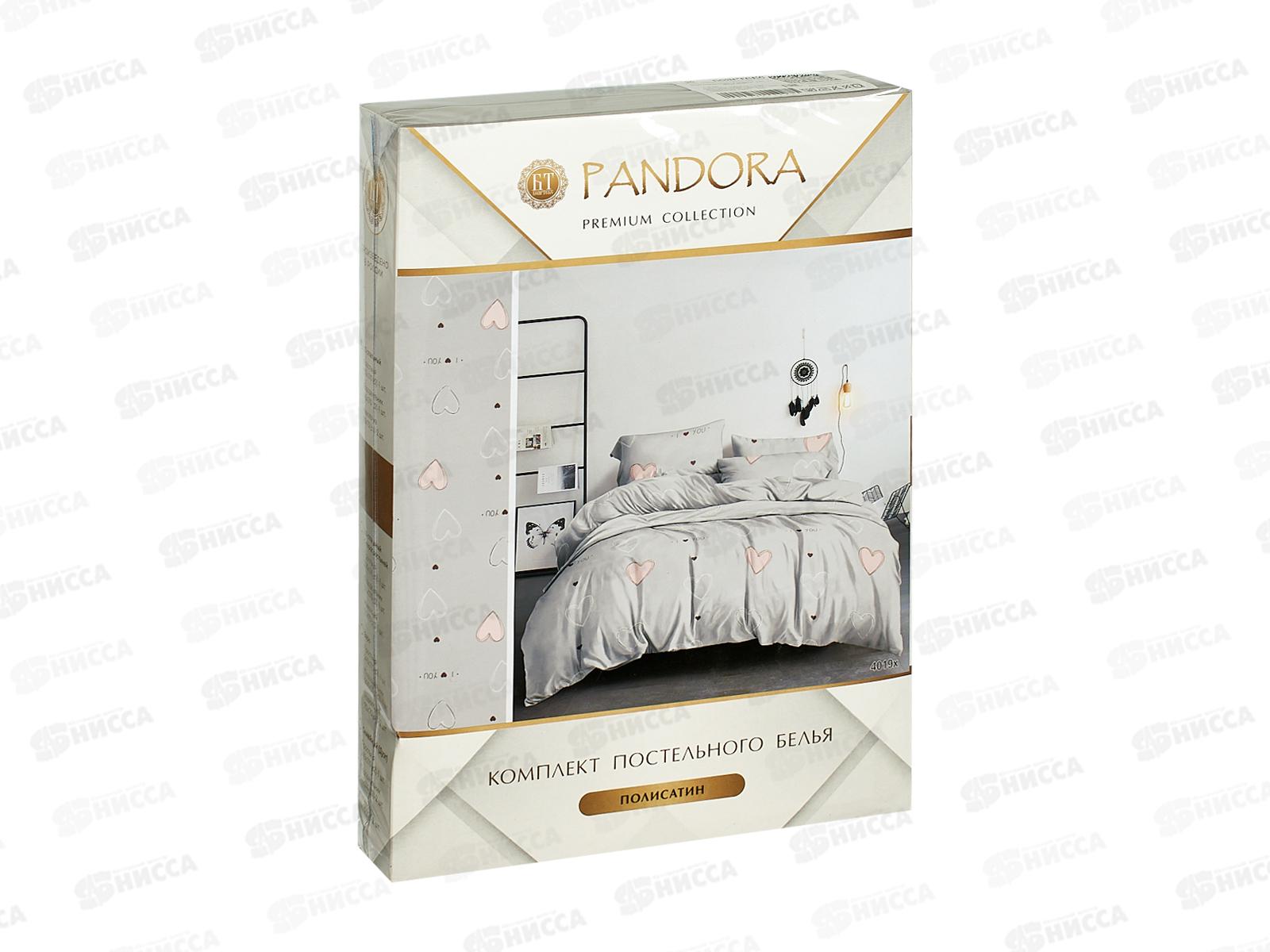 Комплект постельного белья 1,5сп PANDORA полисатин №4019 S/P