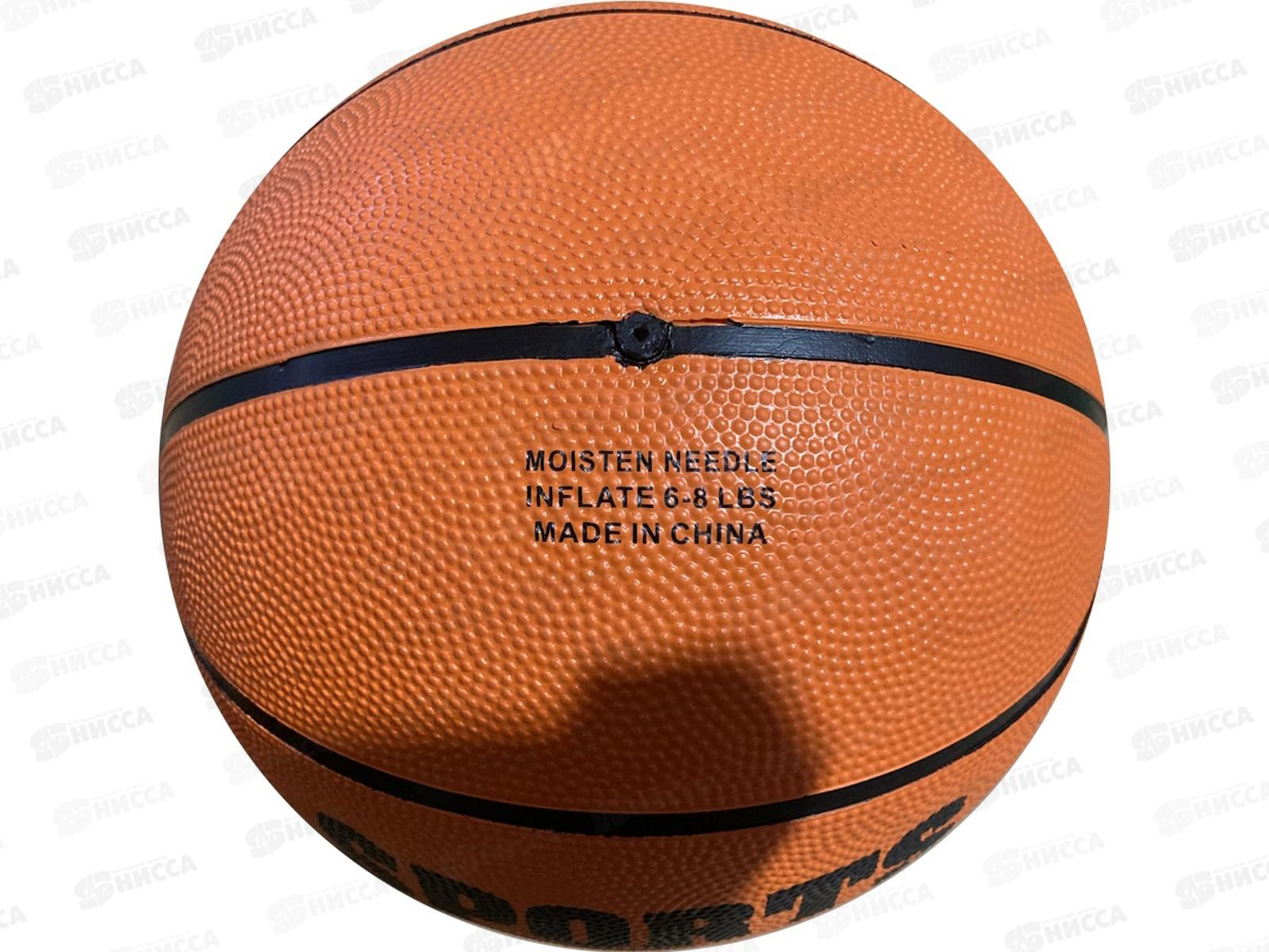 Мяч баскетбольный оранжевый, №5, 67-69см, 480-520г, МБ-2450  *50