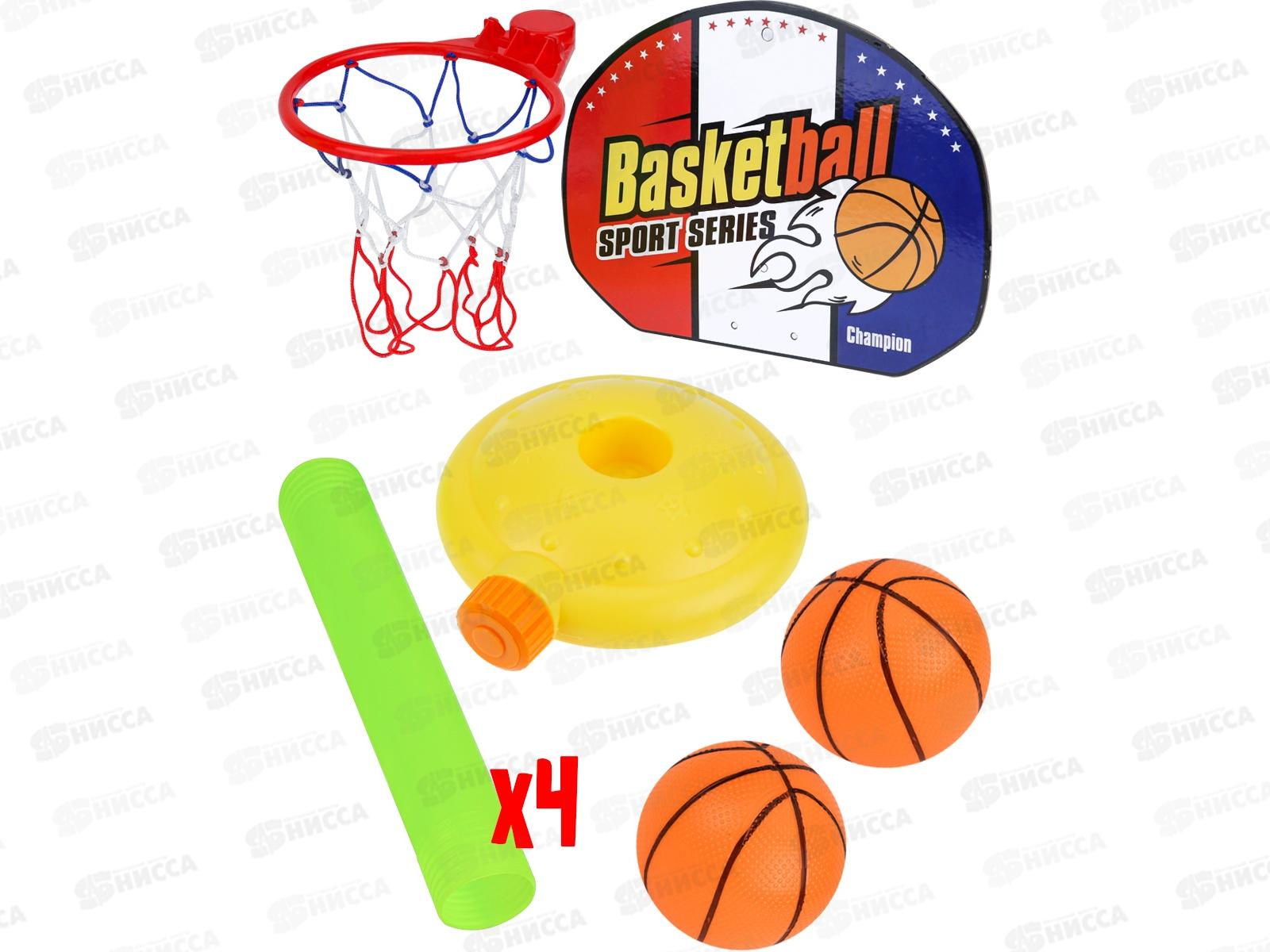 Набор для баскетбола (корзина на подставке 37-91,5см, 2 мяча) 2337333
