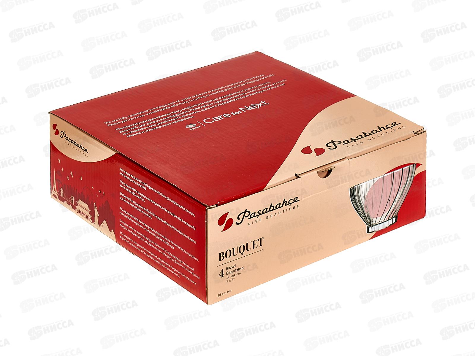 Набор салатников Букет 290мл 4шт 530226