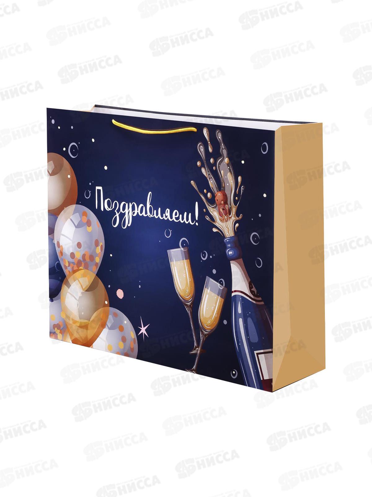 Пакет подарочный MI 54х44х16см Поздравляем, ПКП-9128 *12