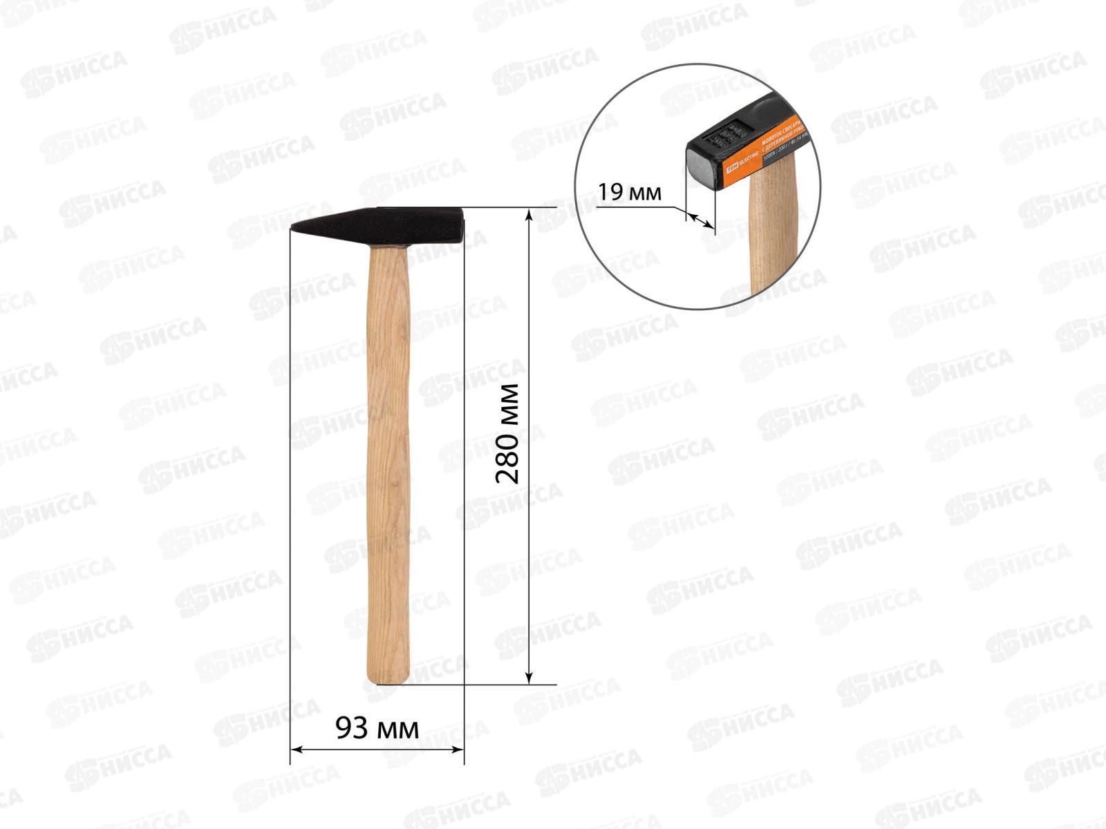 Молоток слесарный  200г кованый, с деревянной рукояткой SQ1036-0201