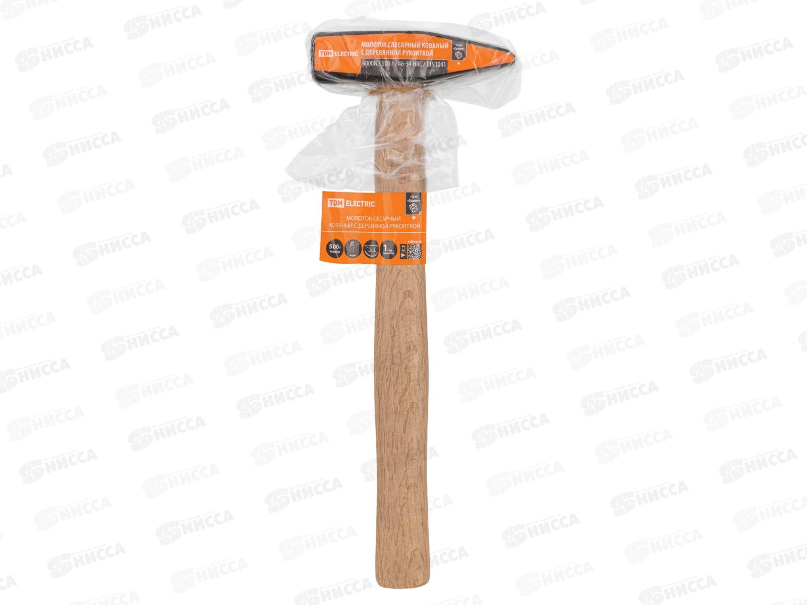 Молоток слесарный  500г кованый, с деревянной рукояткой SQ1036-0203