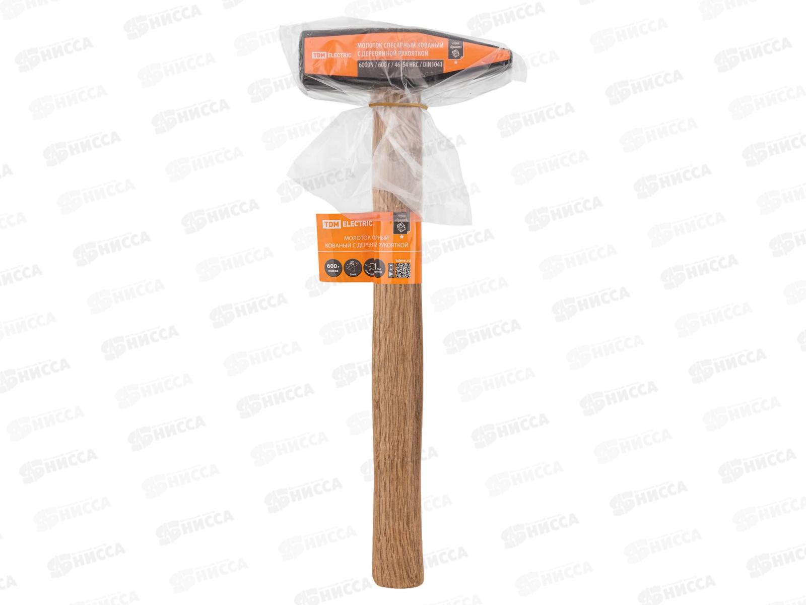 Молоток слесарный  600г кованый, с деревянной рукояткой SQ1036-0204