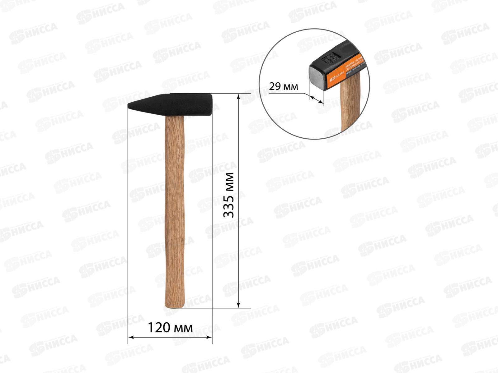 Молоток слесарный  600г кованый, с деревянной рукояткой SQ1036-0204