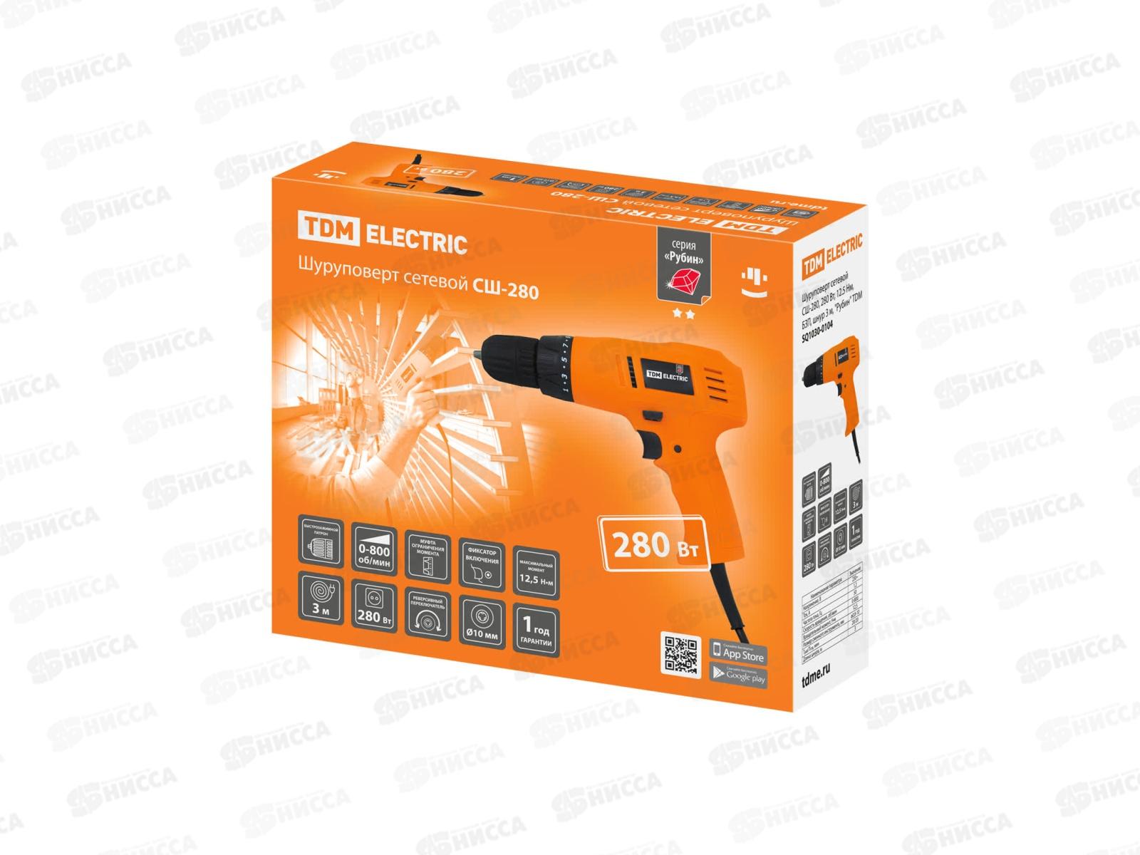 Шуруповерт сетевой СШ-280 280ВТ 12,5Нм БЗП шнур 3м Рубин 0104 TDM