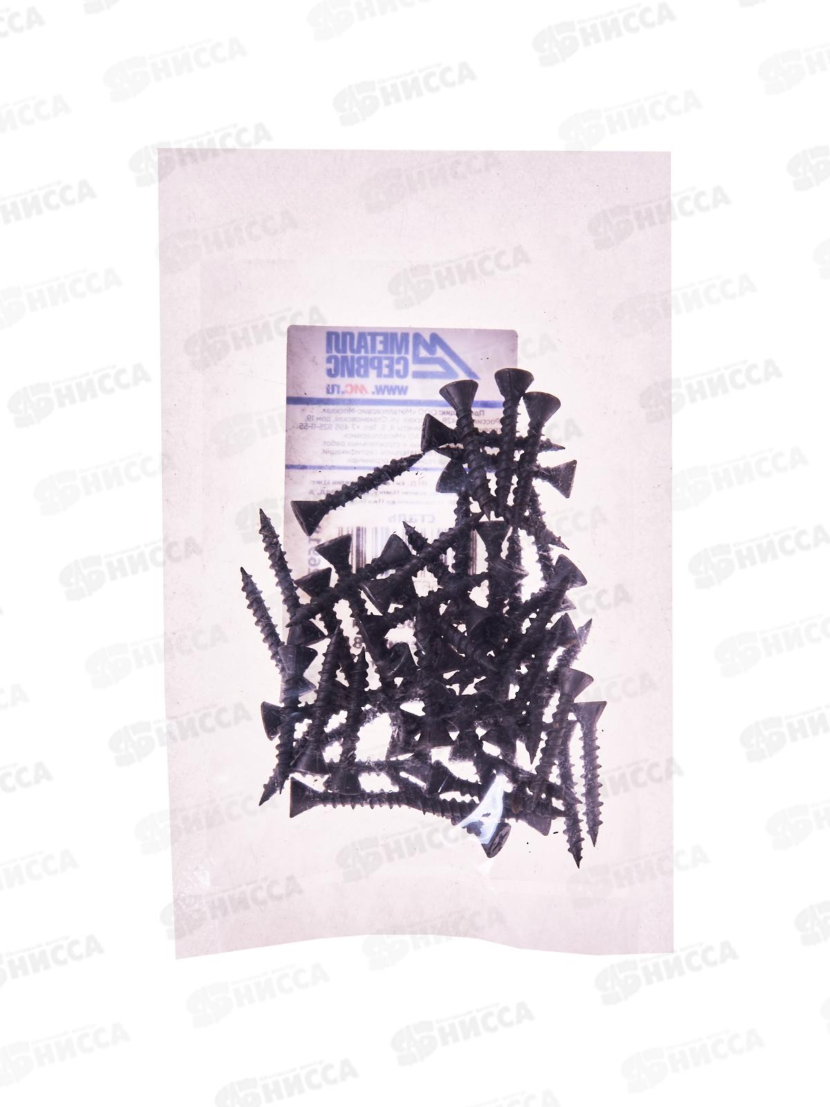 Саморез для крепления ГВЛ 3,9*25 (50шт)   *10