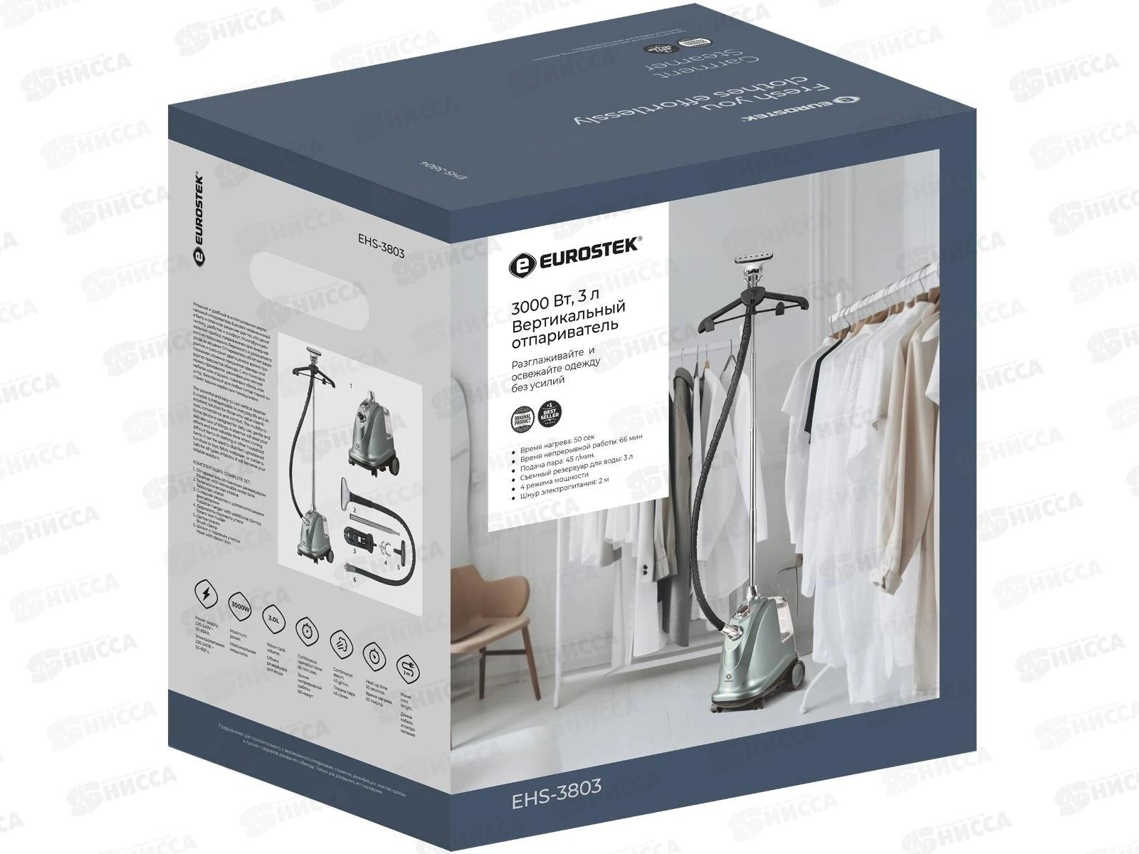 Отпариватель Eurostek EHS-3803 ЕГ