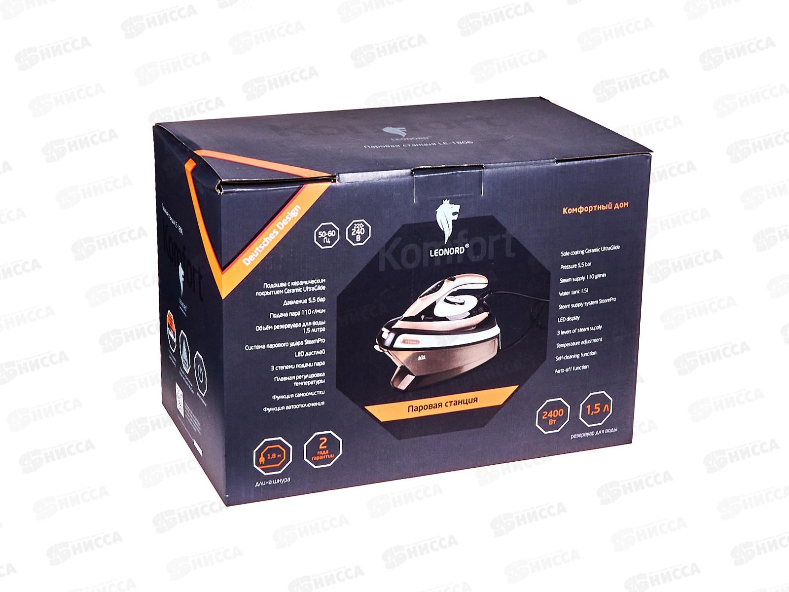 Паровая станция Leonord LE-1806 2400Вт LED дисплей,самооч,керам ЕГ