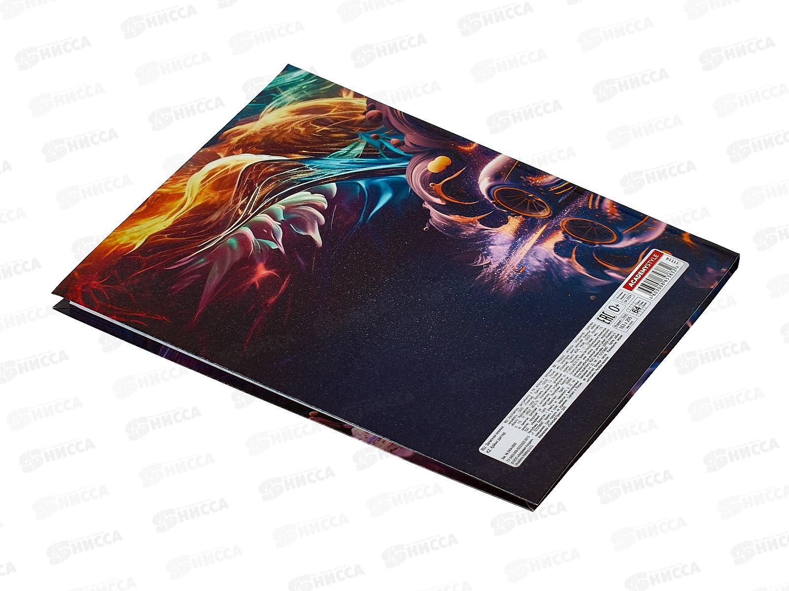 Кн.зап. АКАД А5 64л Огненная машина, 11114-EAC *20/320