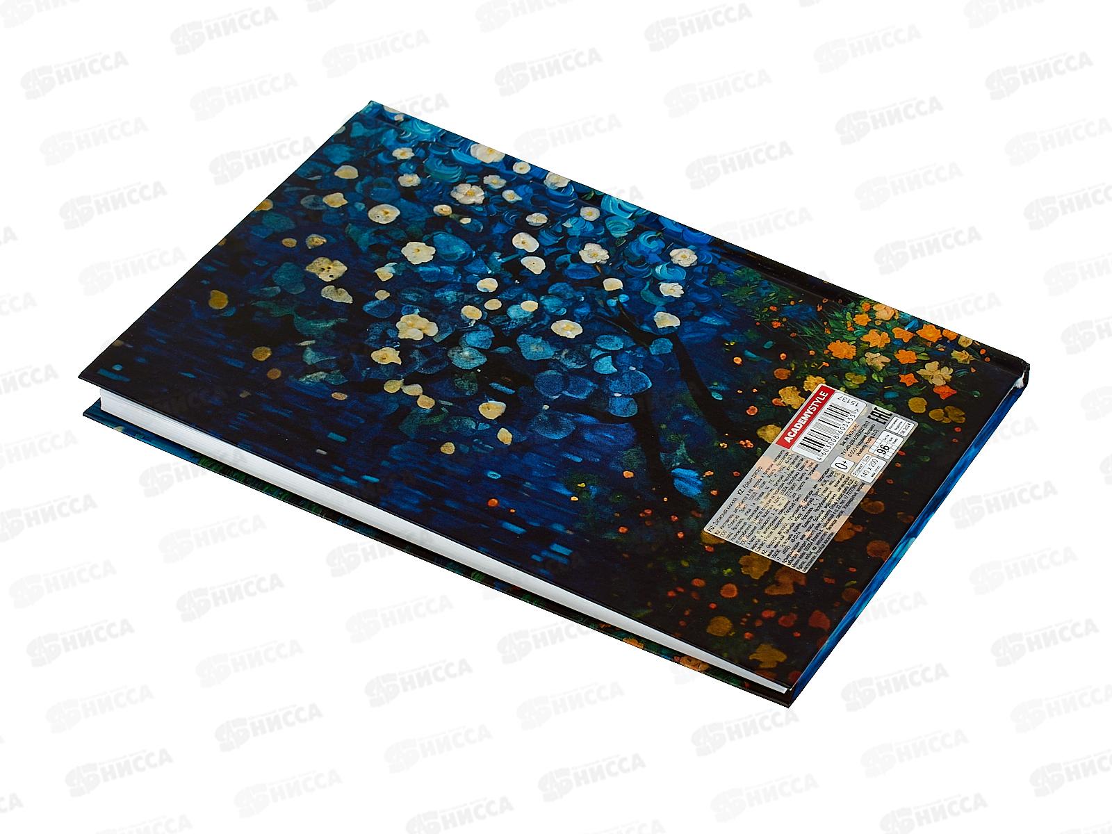 Кн.зап. АКАД А5 96л Водопад 15137-EAC *16