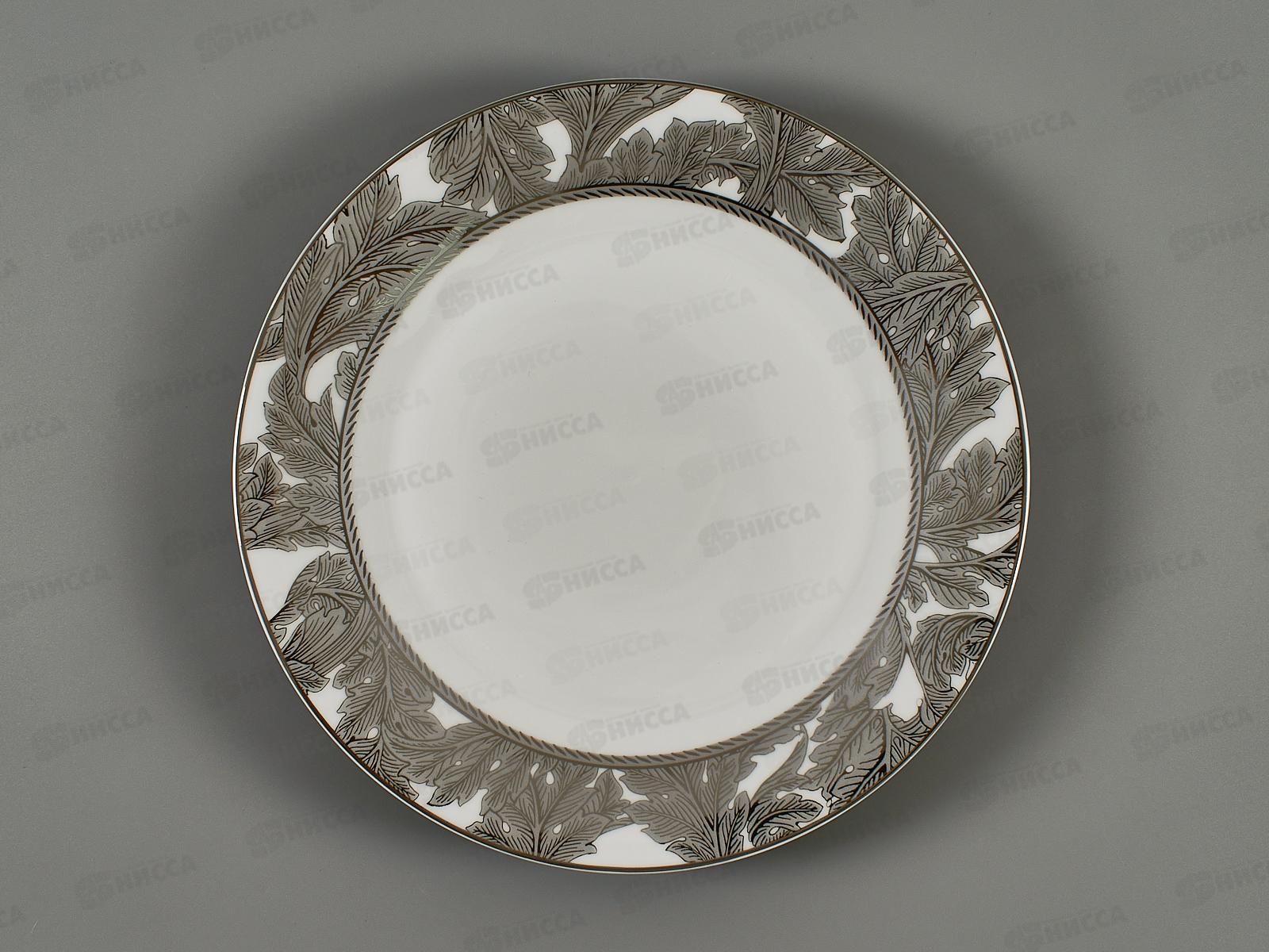 Тарелка обеденная Frozen Pattern 25см TDP590