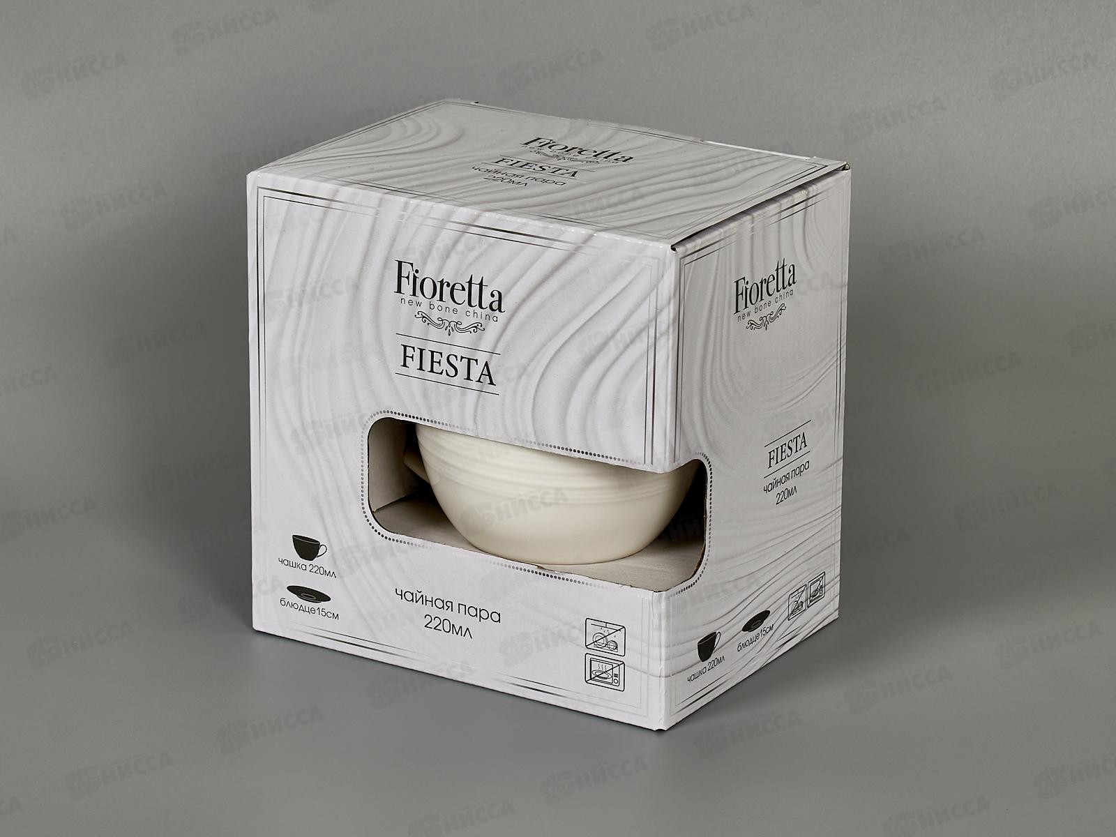 Чайная пара Fiesta 220мл белый TDS725