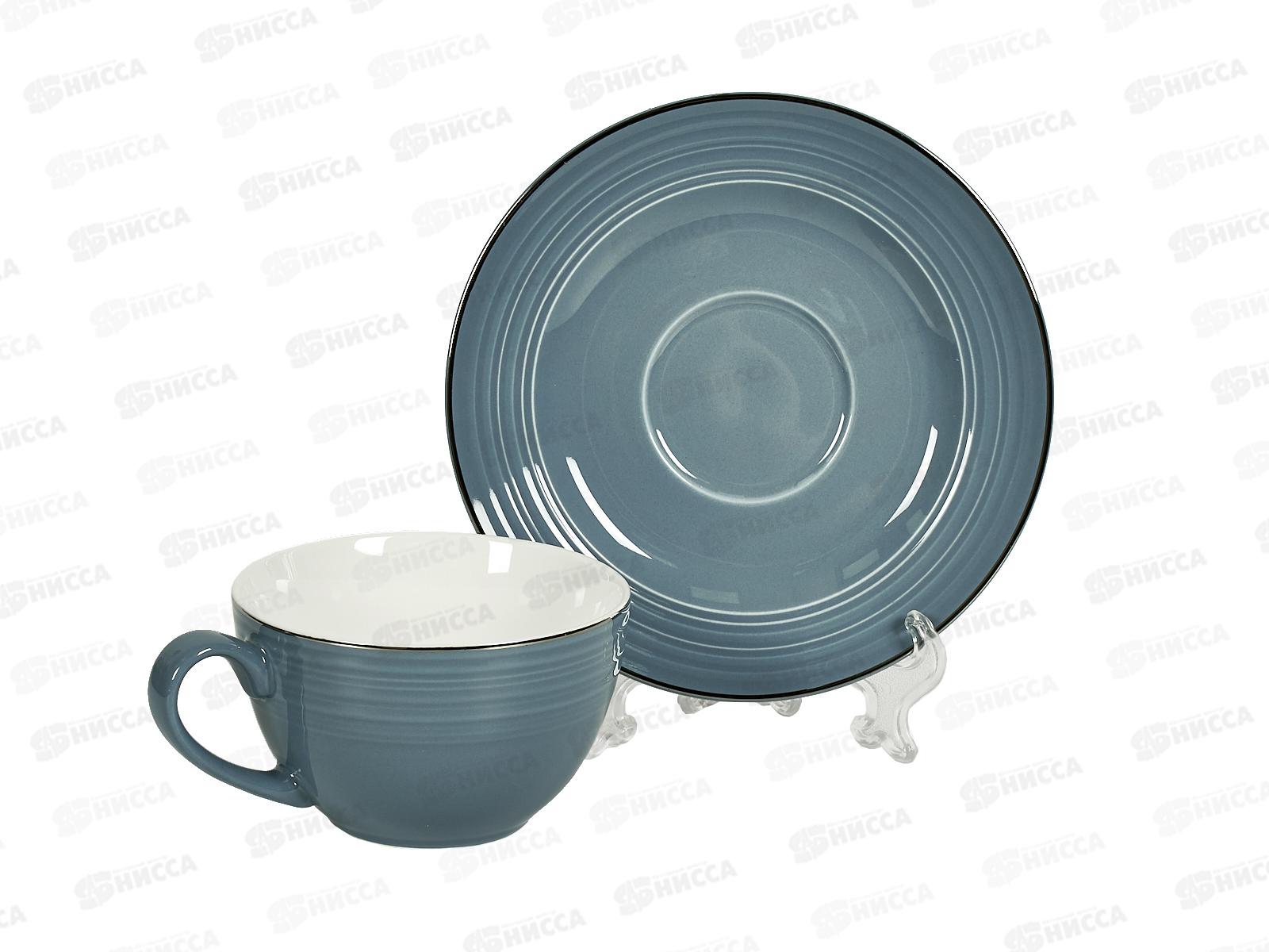 Чайная пара Fiesta 220мл дымчато-голубой TDS715