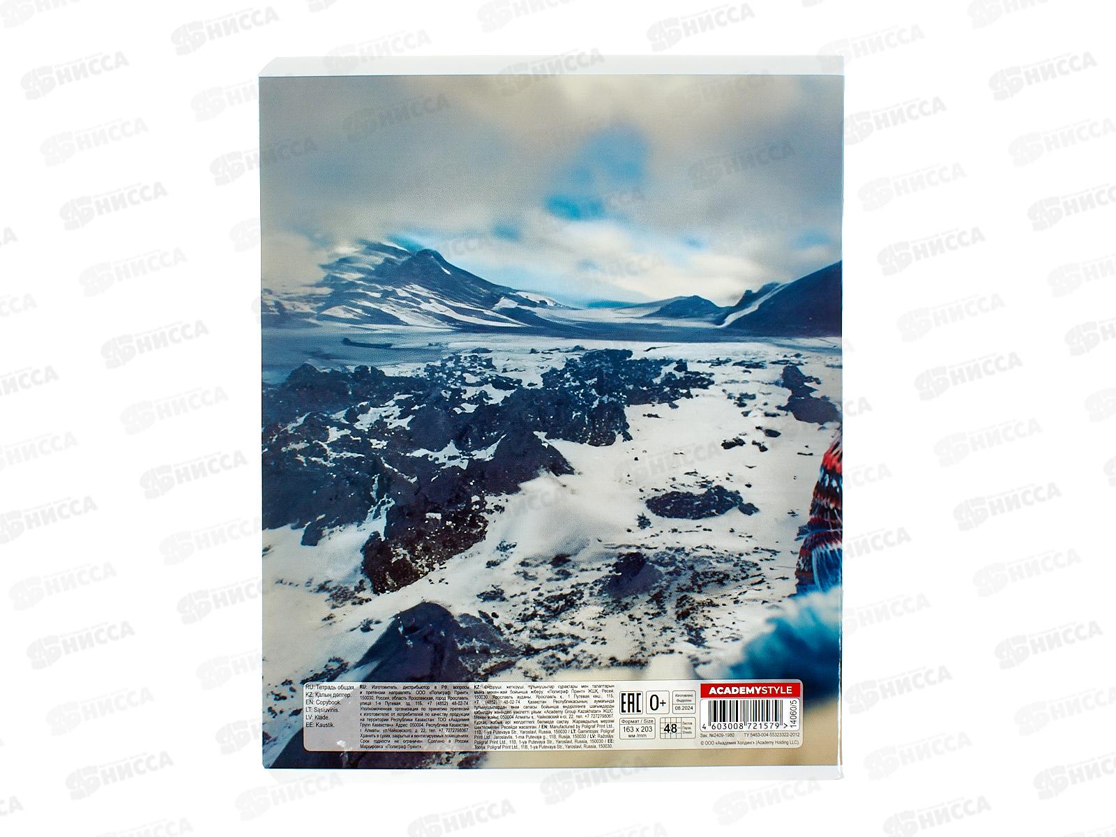 Тетрадь 48л кл. АКАД Селфи EAC-14060/5 *20/60