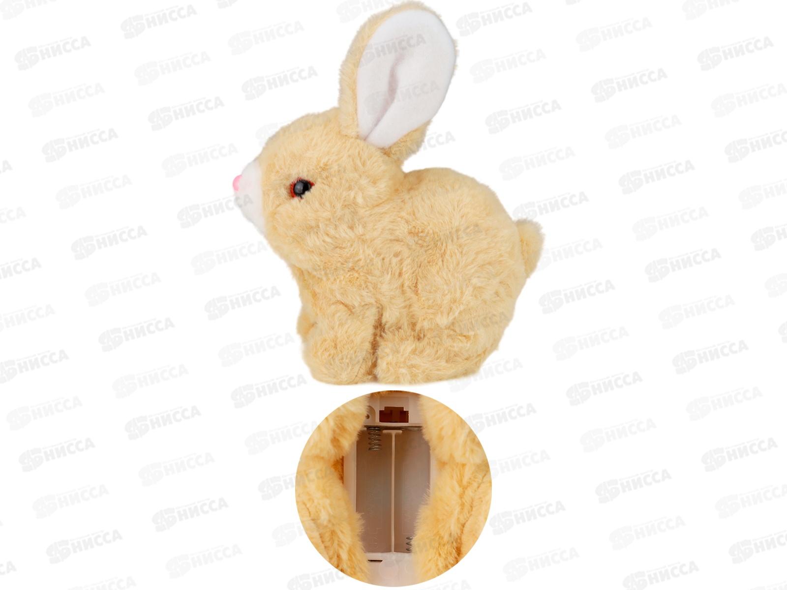 Игрушка интеракт. мягкая Кролик (15х15,5см, ходит) бежевый,  И-8101