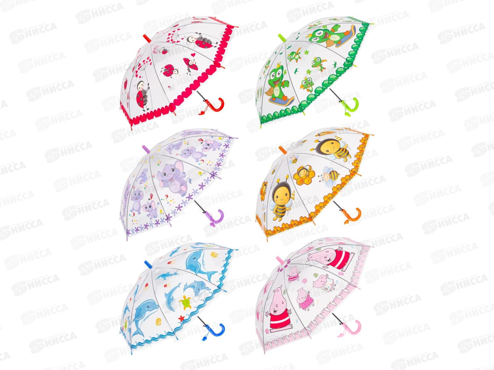 Зонт детский 50см, 6 цветов, YS8201 в пакете