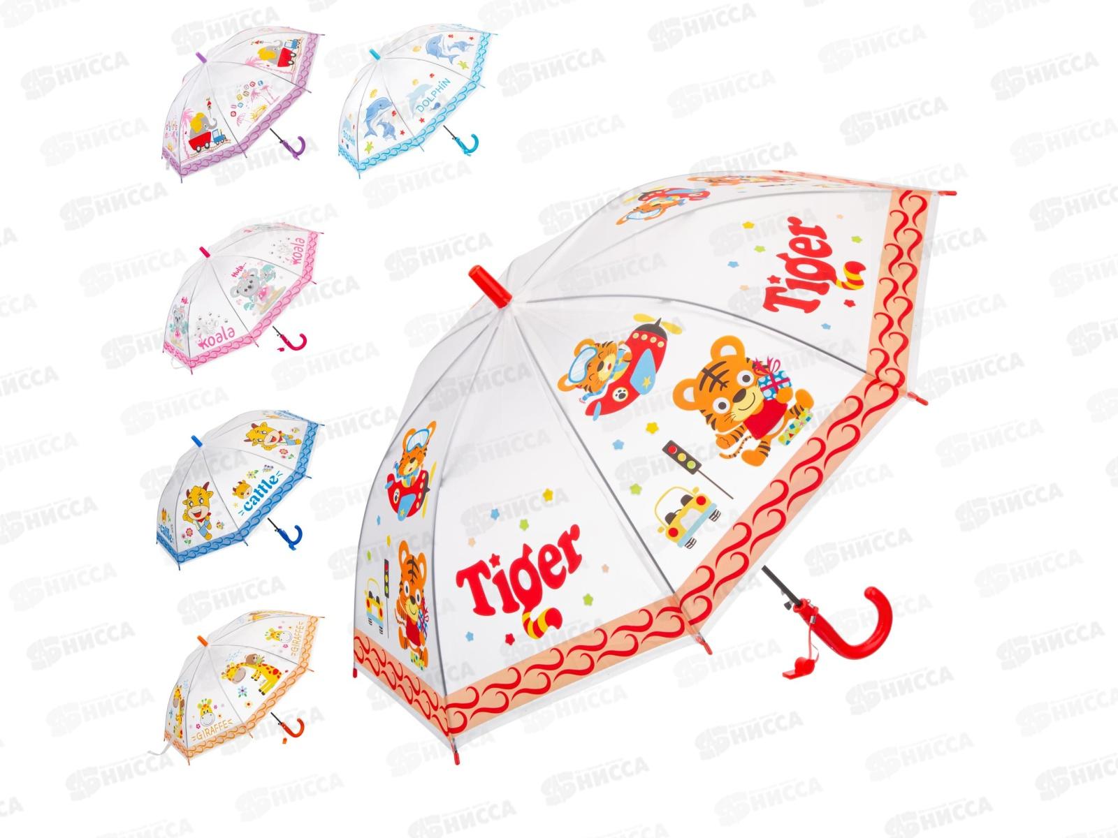 Зонт детский 50см (диаметр 100см) 6 видов, JD2702 в пакете