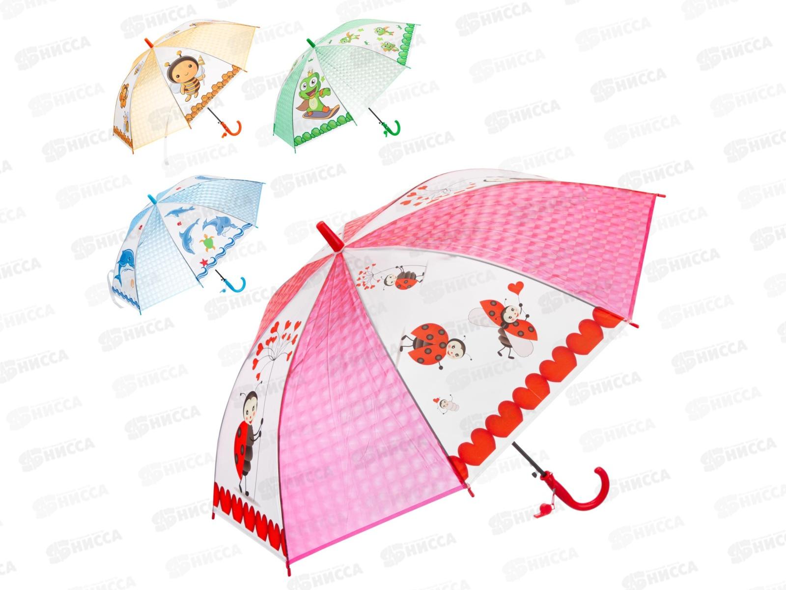 Зонт детский 50см (диаметр 100см) 4 вида, JD2695 в пакете