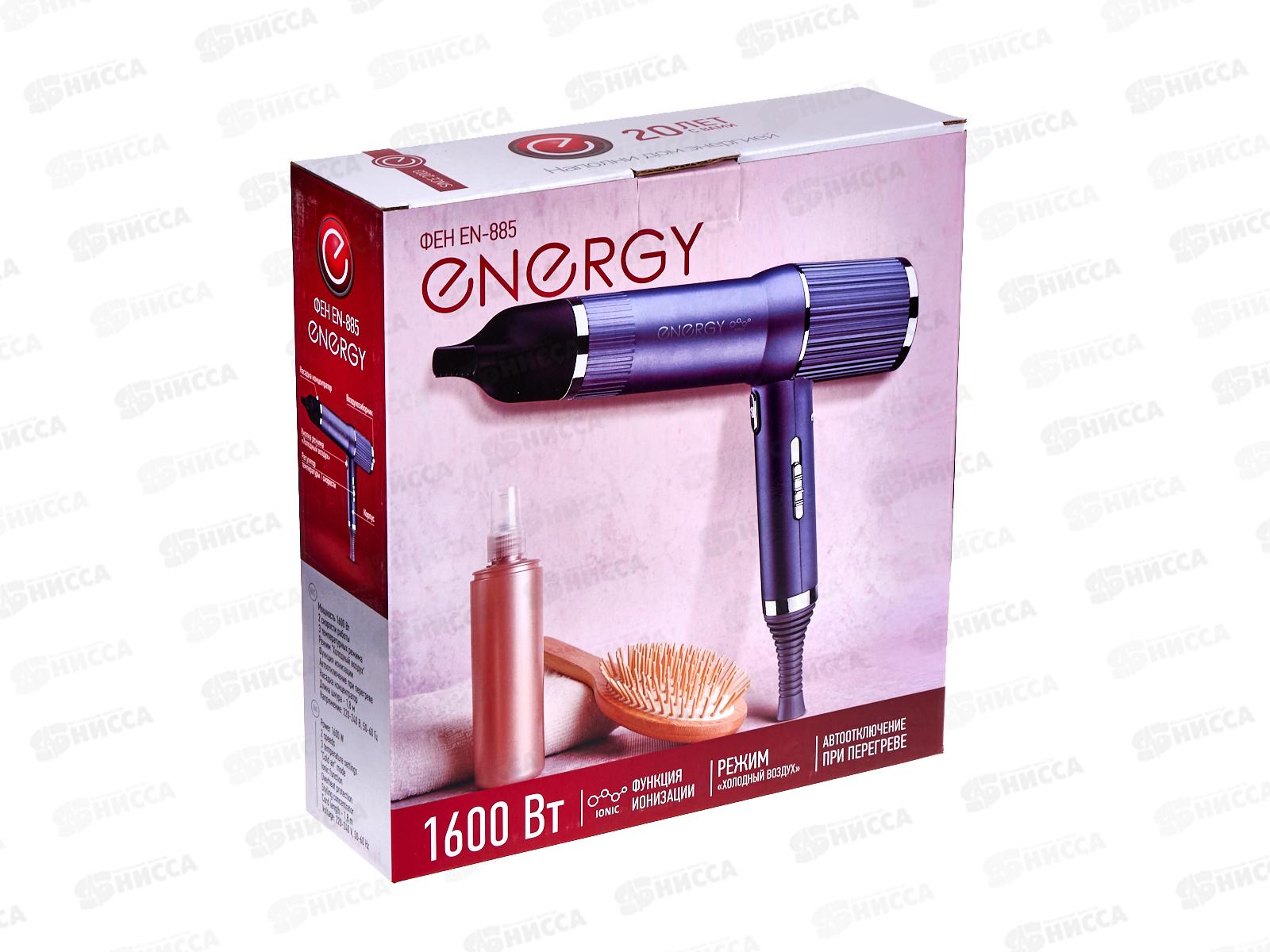 Фен электро EN-885