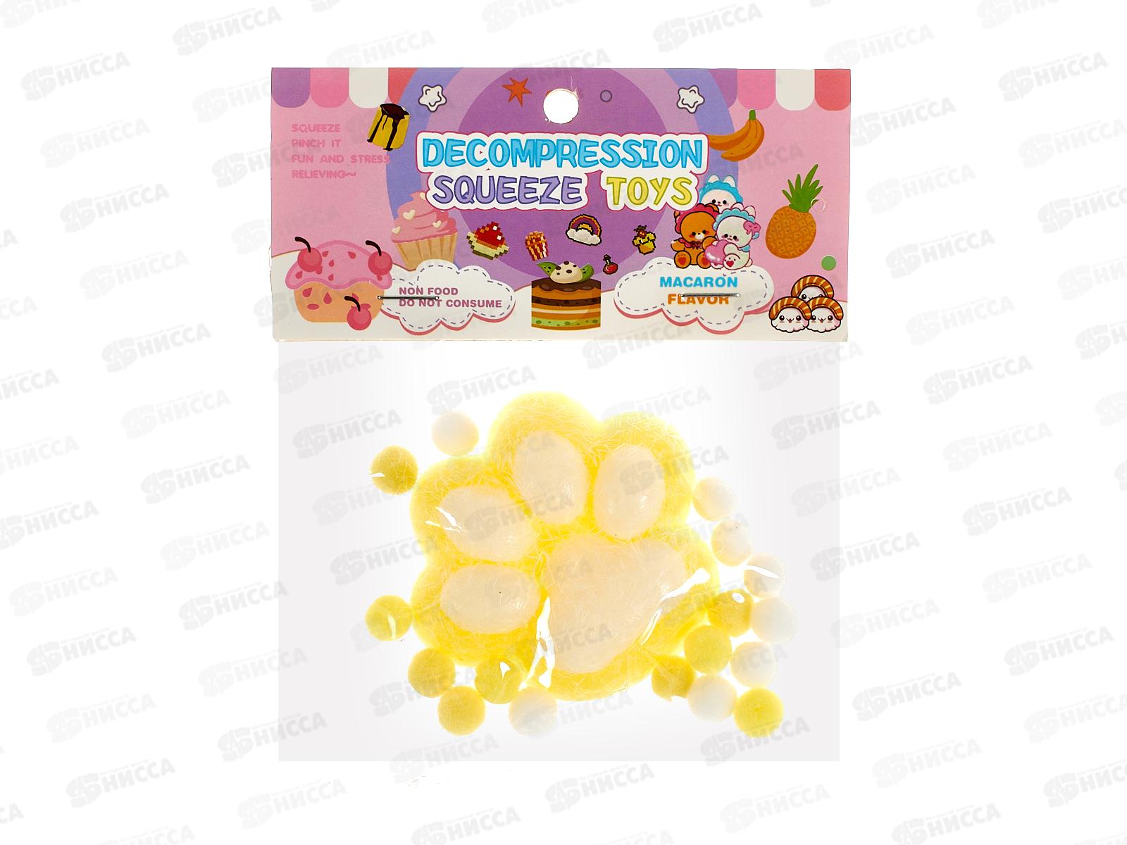 Игрушка-антистресс &quotЛапка&quot 7*7см, цвет микс, IT110108  *16