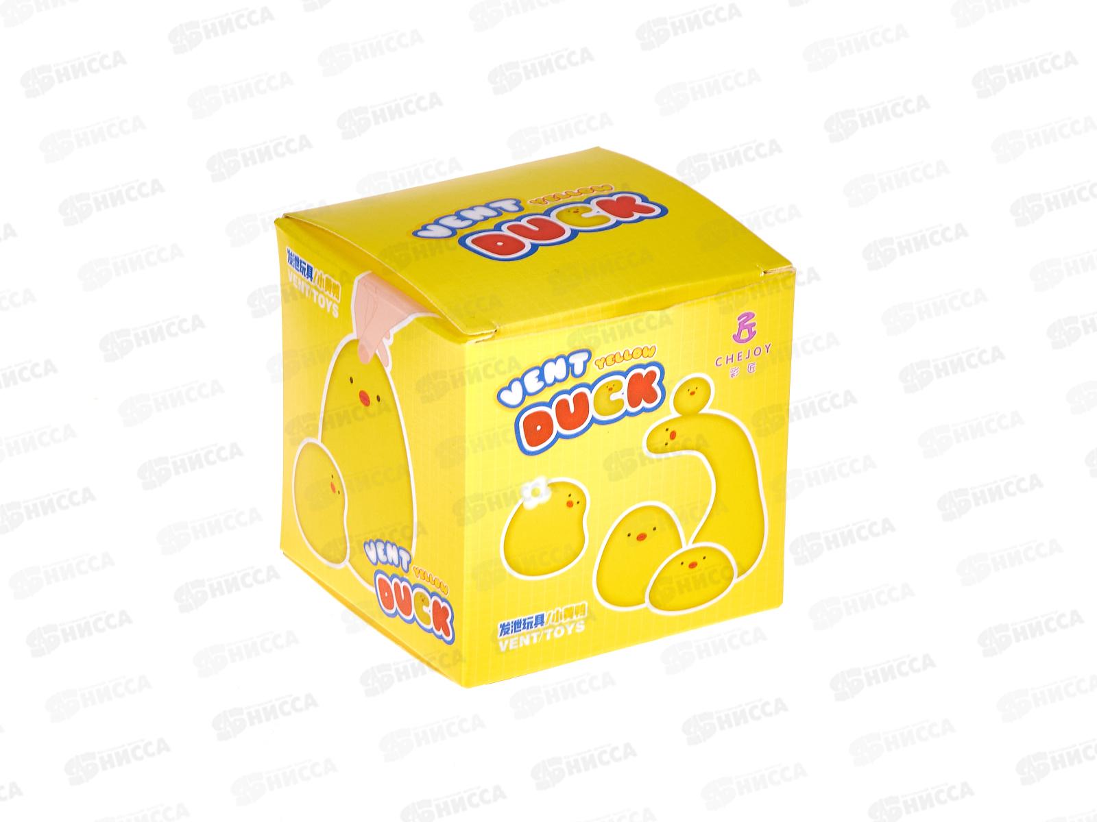 Антистресс-Сквиш №200-7 &quotЦыпленок&quot коробка