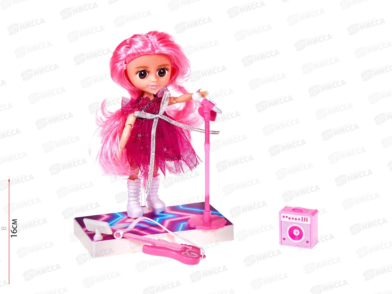 Набор Кукла Рок звезда №RR006 коробка 24,6*7,7*20,5