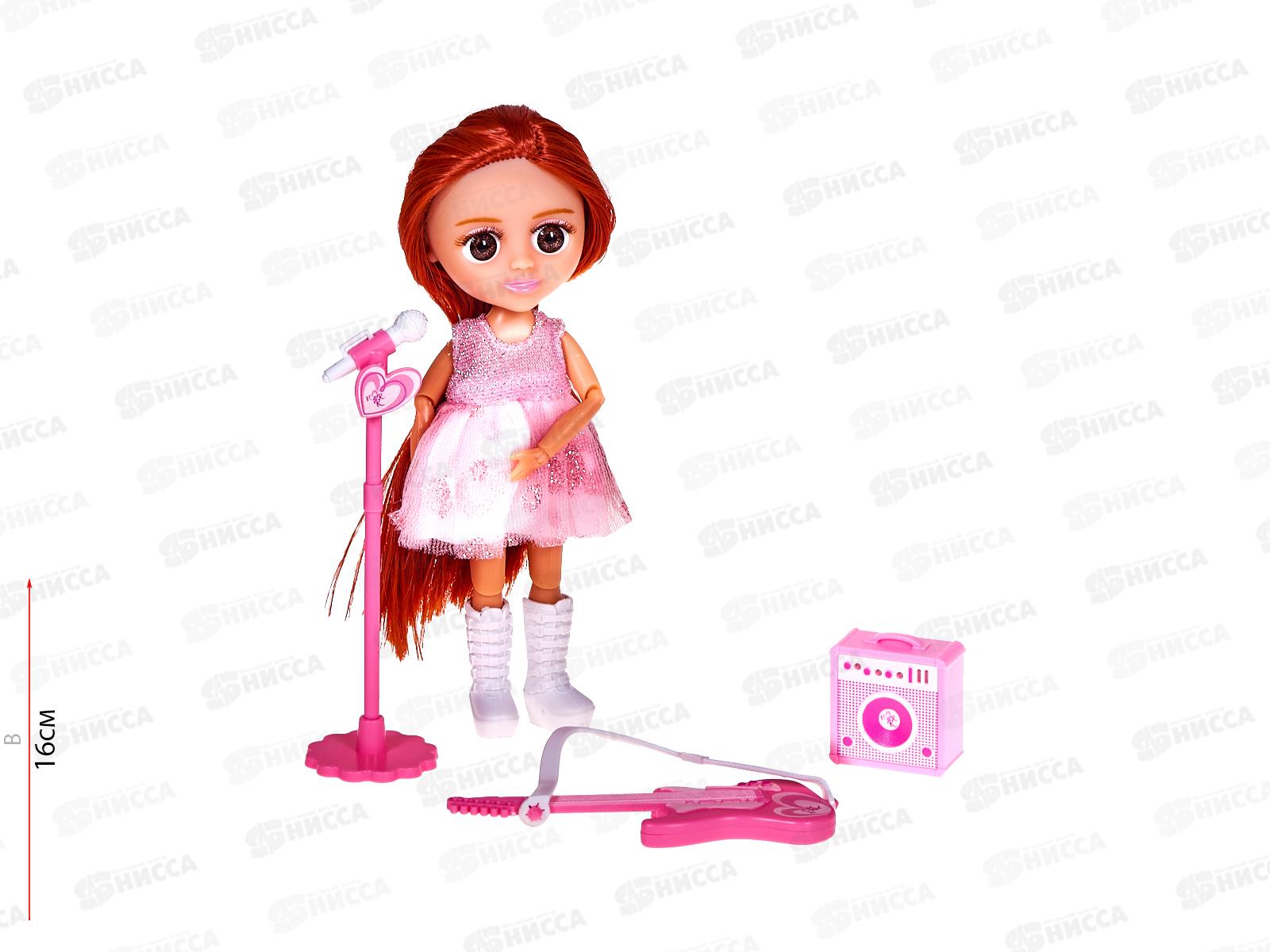 Набор Кукла Рок звезда №RR027 коробка 20,3*4,5*18