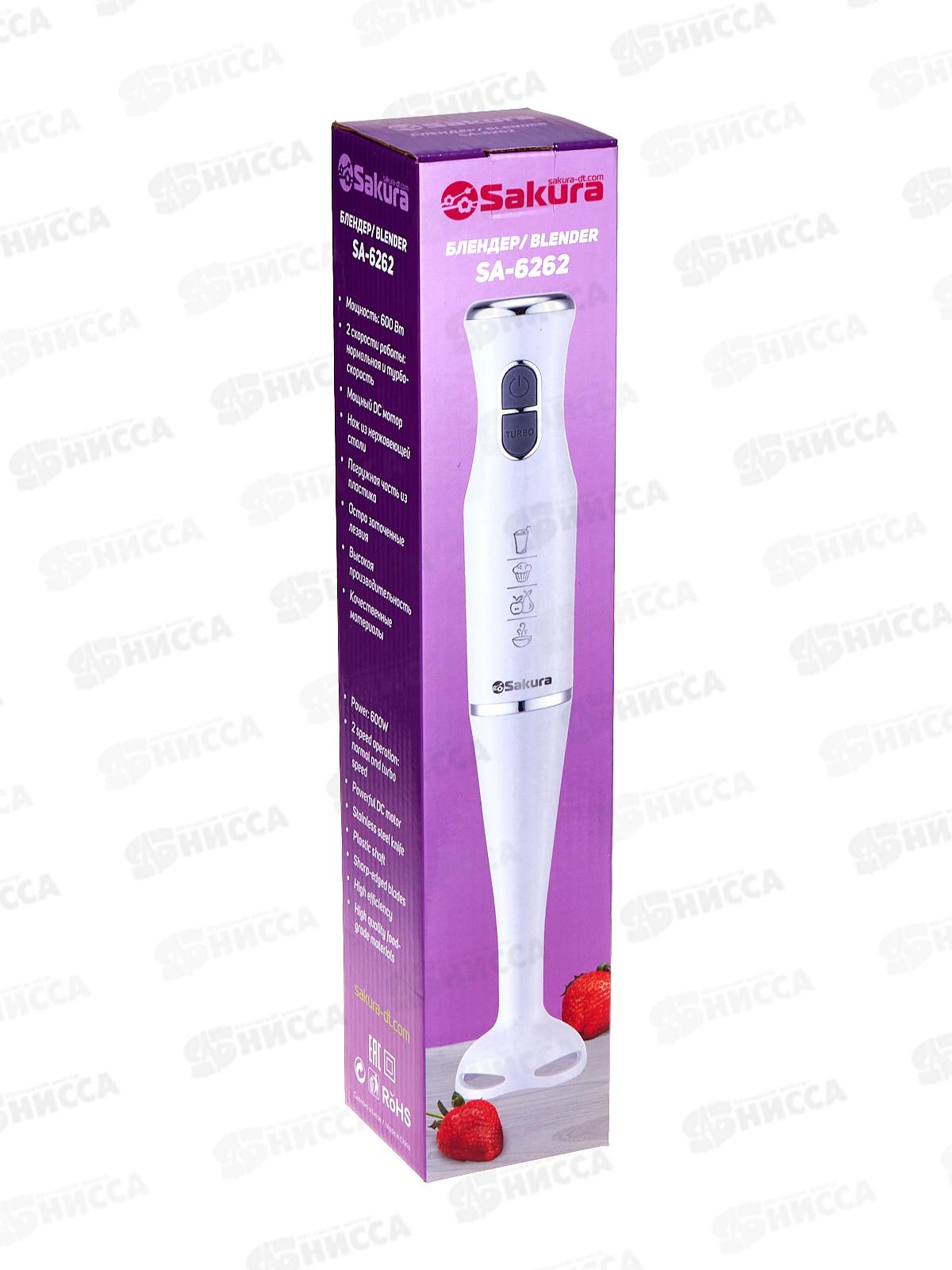 Блендер SA-6262W 600Вт погружной