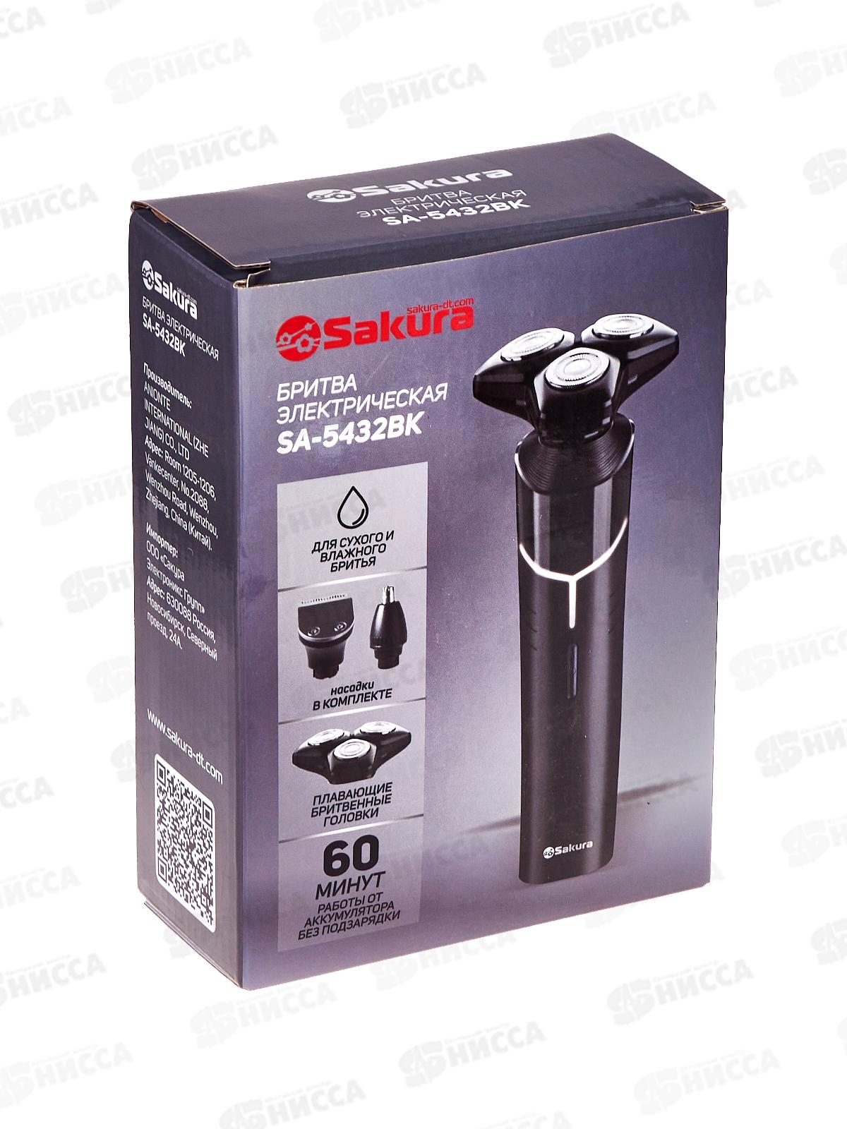 Бритва электро SA-5432BK 5в1 черный сух/влаж бритье