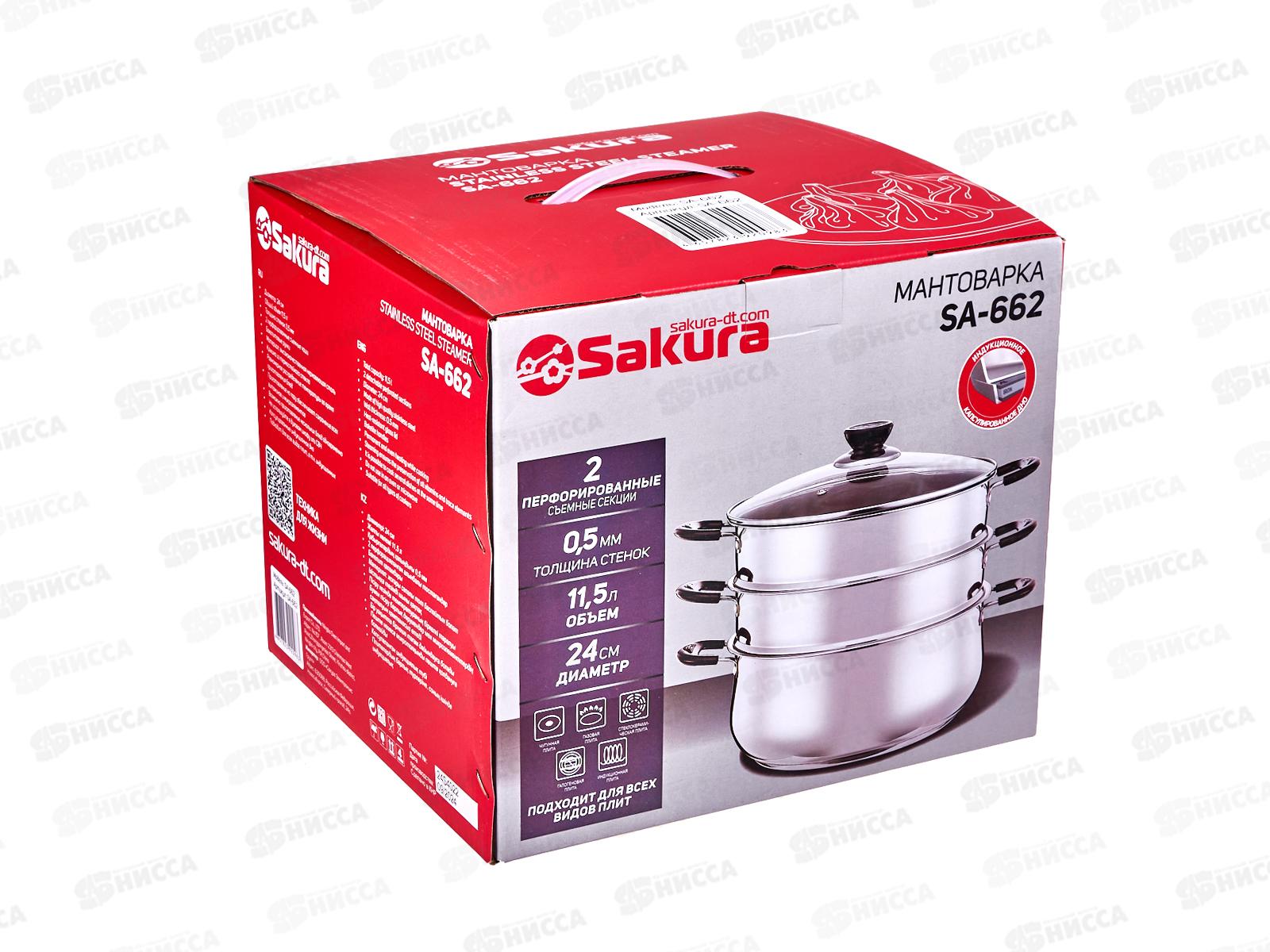 Мантоварка SA-662 2сет 11,5л 24см