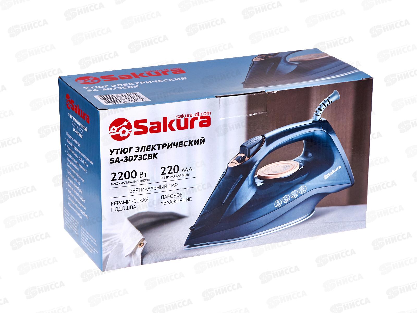 Утюг электро SA-3073CBK 2200Вт 220мл керам самоочист