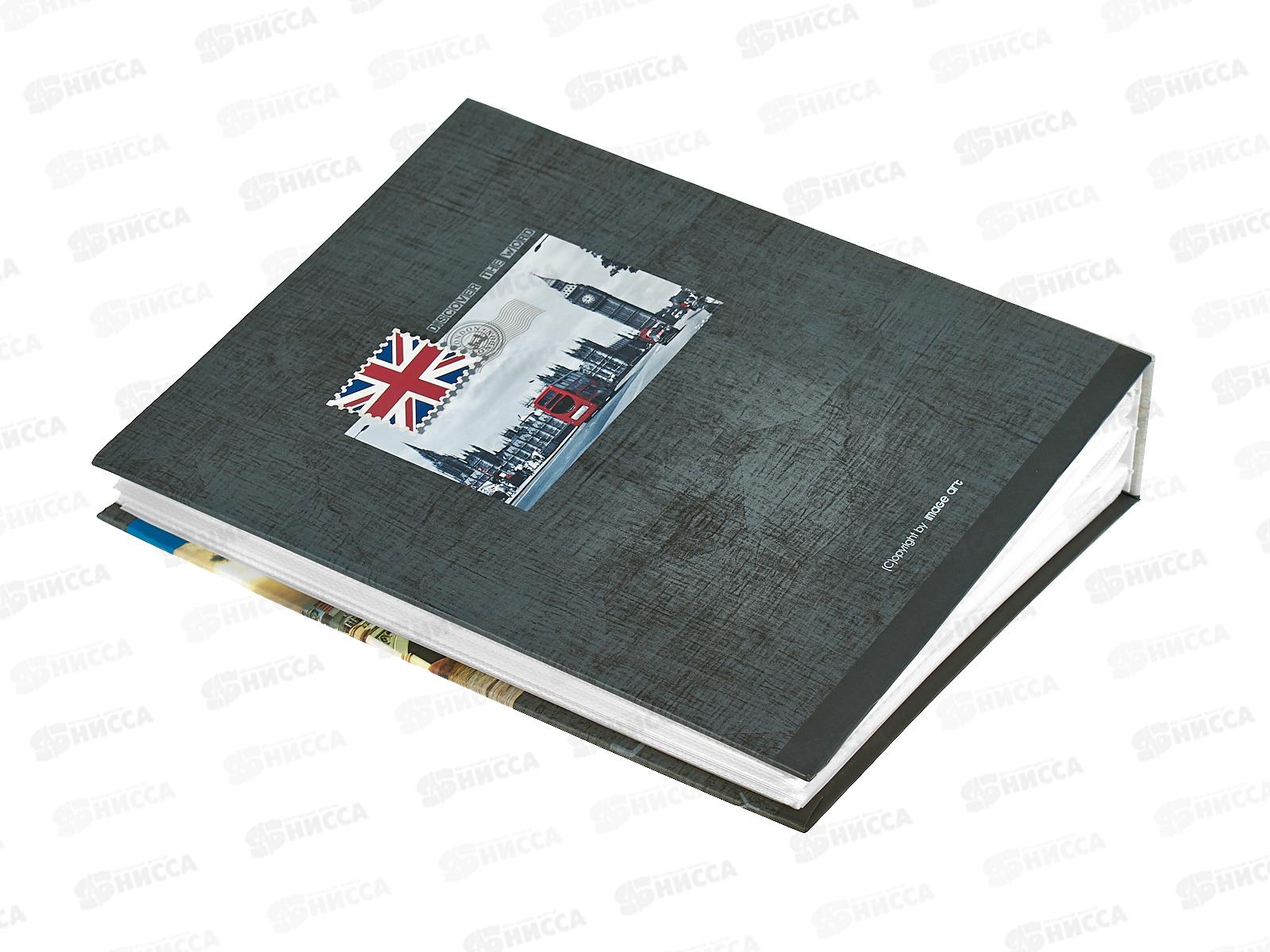 Фотоальбом IA-200PP 346 200ф. Путешествие