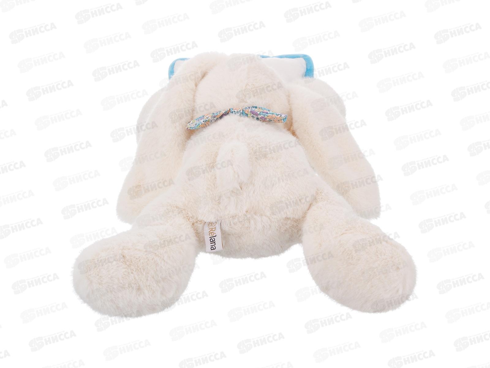 Игрушка ТМ &quotRelana&quot Зайка лежебока с подушкой, 30см, RL24037-30