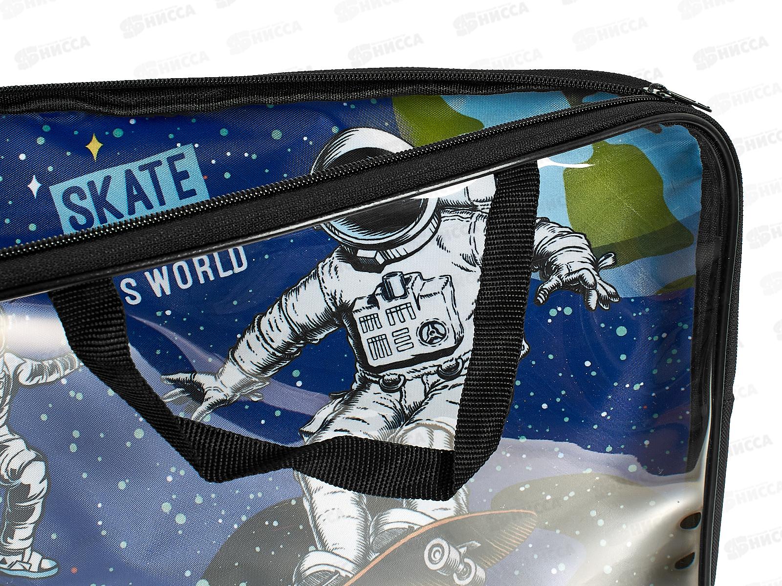 Папка на молнии ПП А4 Скейбординг в космосе-1, с ручками, П-1084  *20