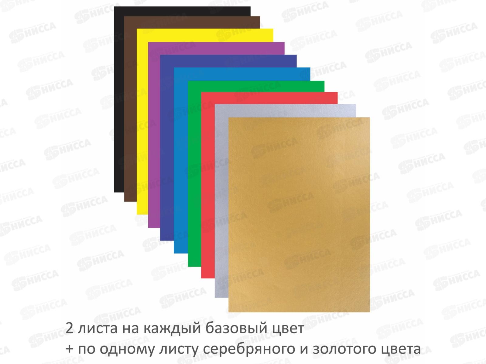 Цветная бум. 18л 10цв Юнладия мел.Волшебная,113535*60