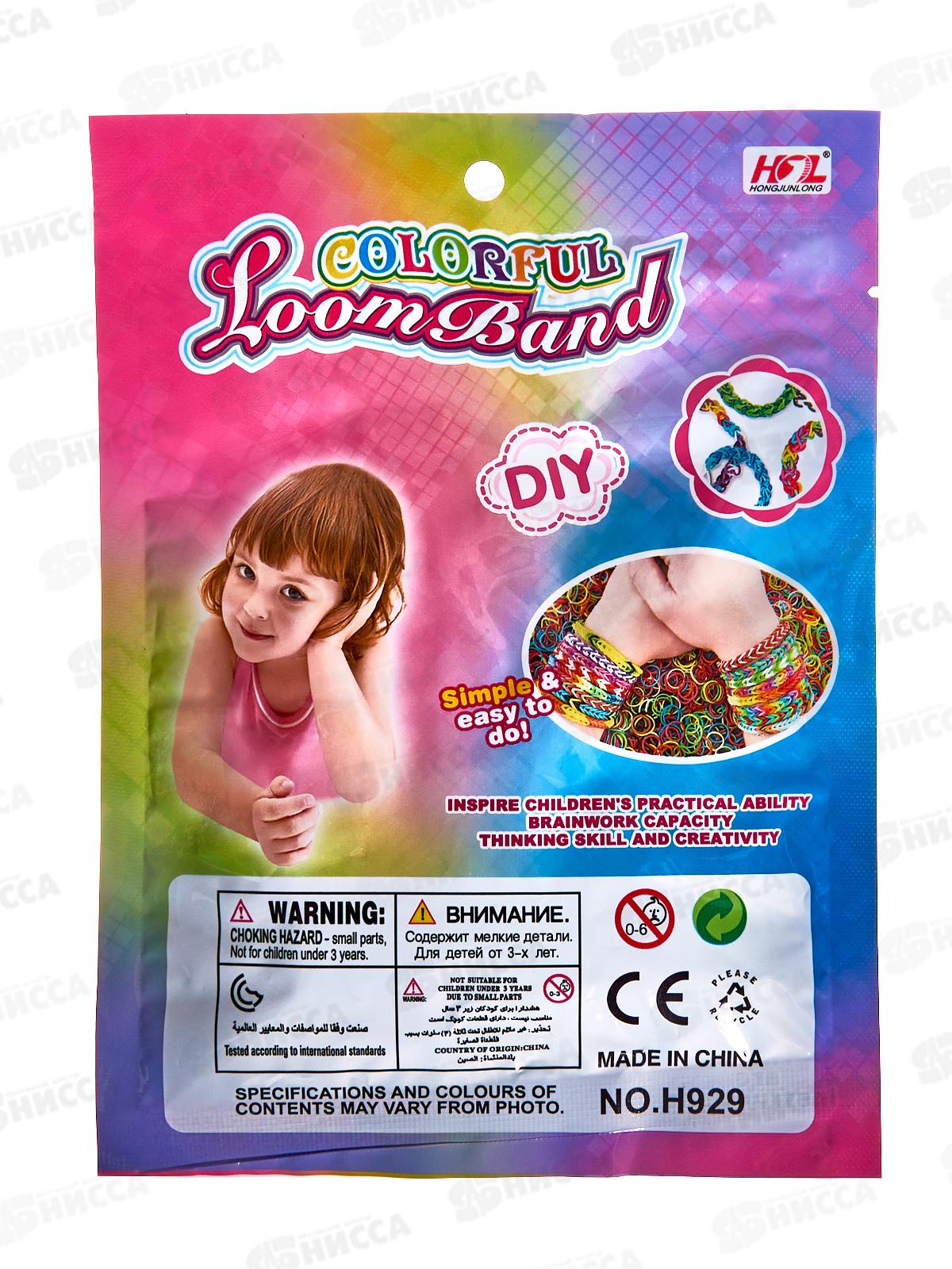 Набор резинок д/плетения браслетов  AL3857 с инстр.  *10